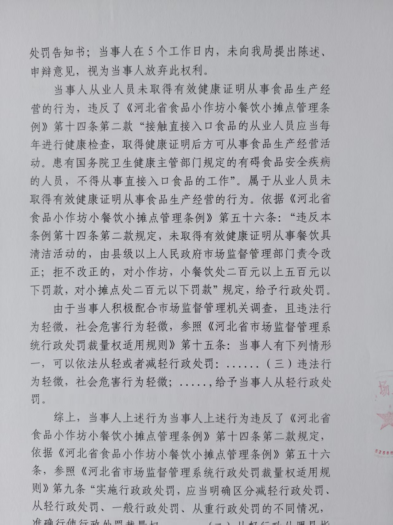 498-2.jpg