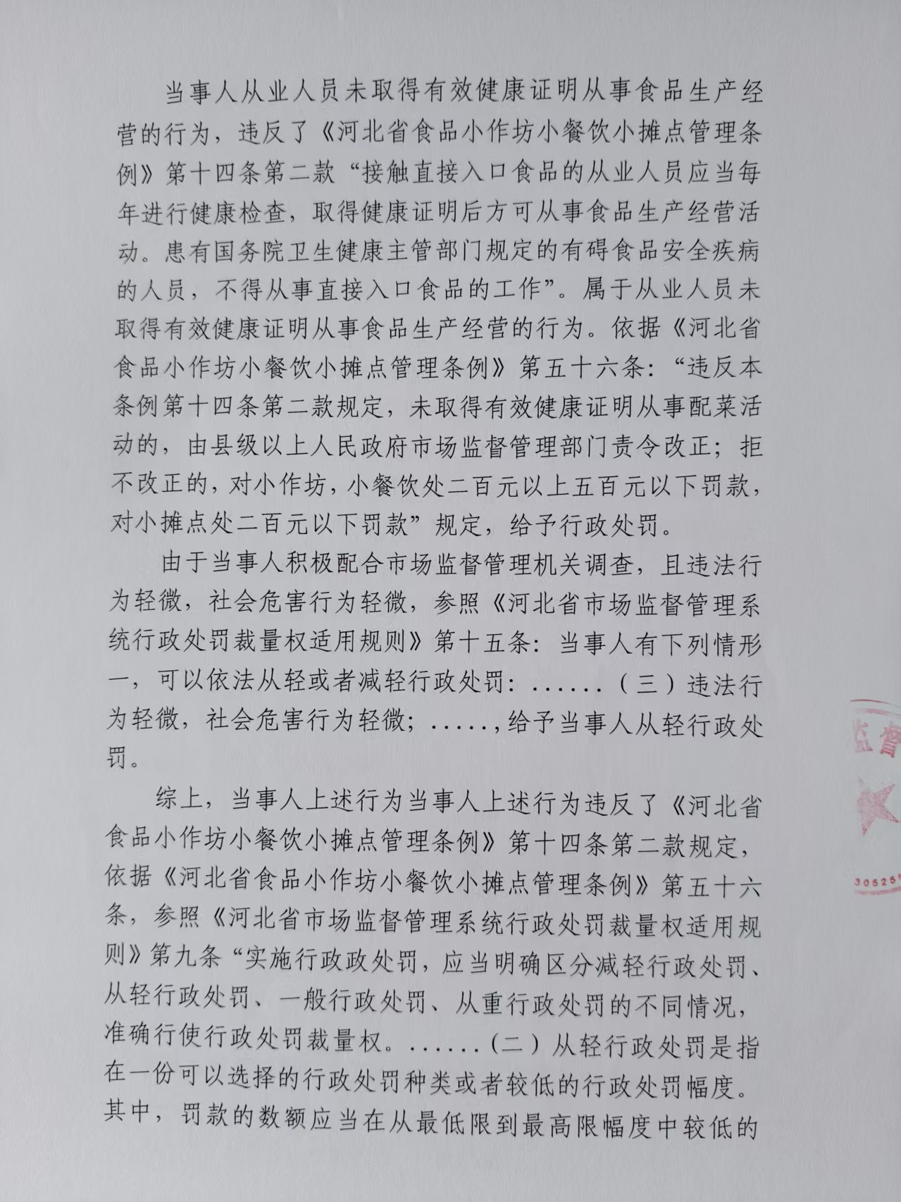 500-2.jpg