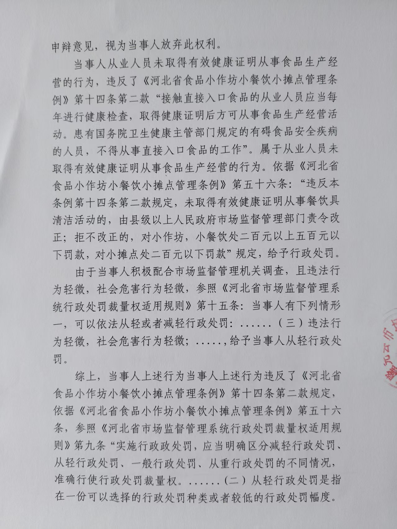501-2.jpg