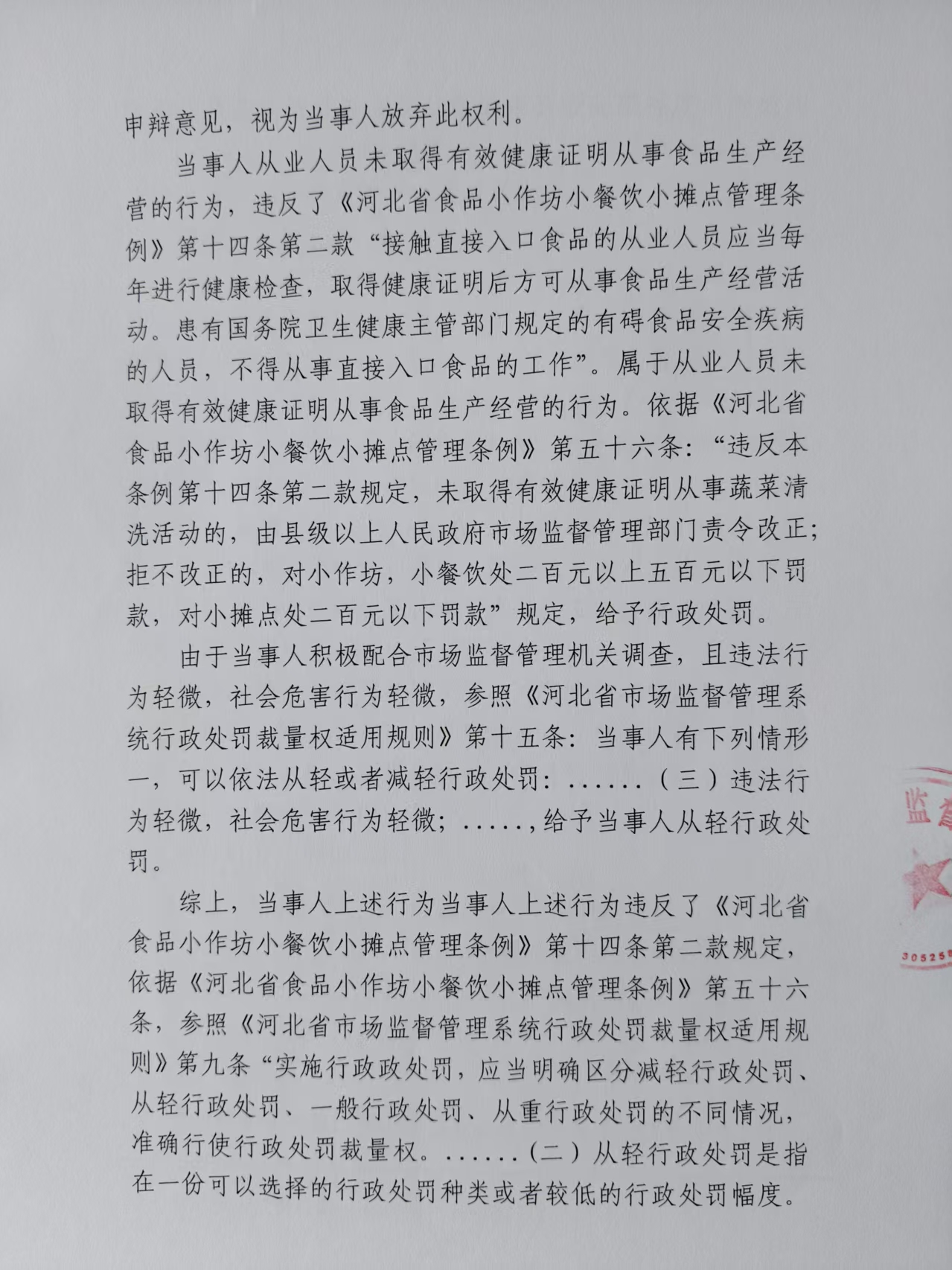 502-2.jpg
