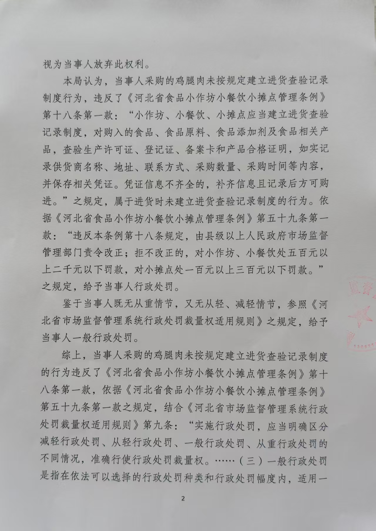 504卷2.jpg