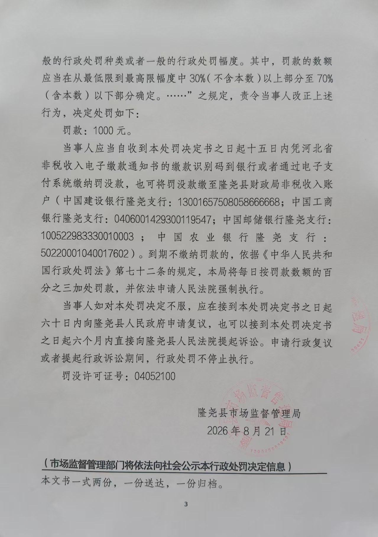 504卷3.jpg
