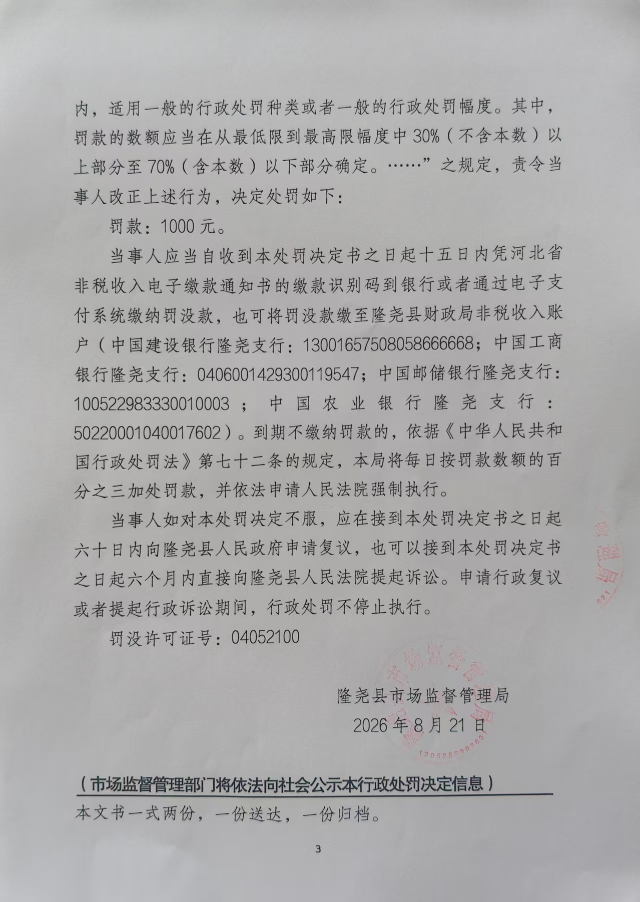 503卷3.jpg