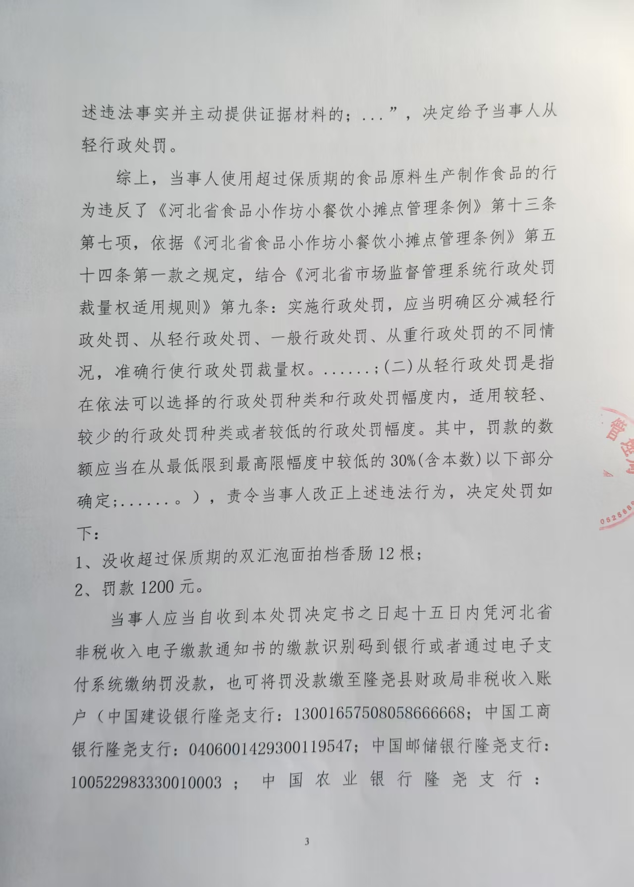 506卷3.jpg