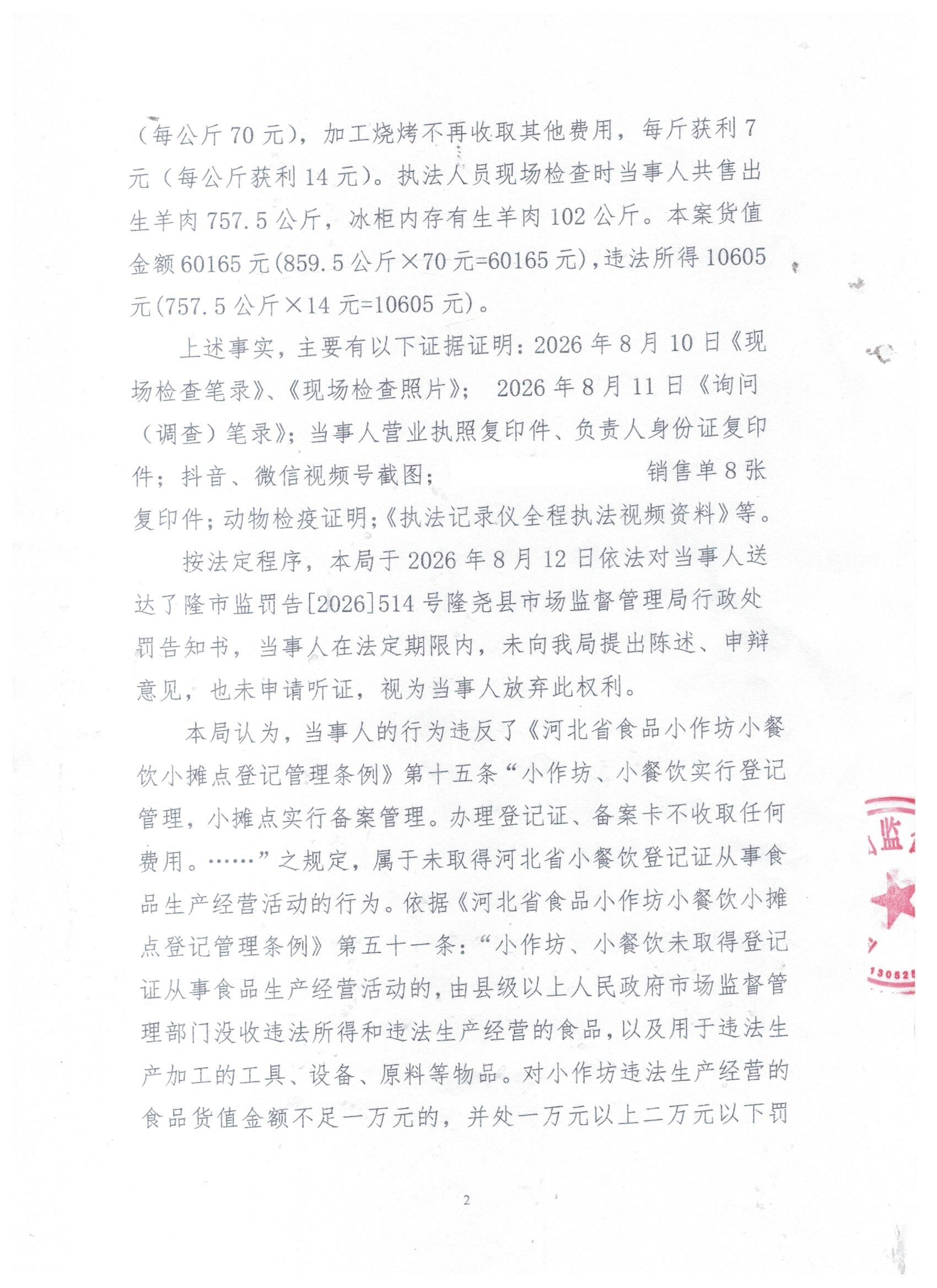 2 001.jpg