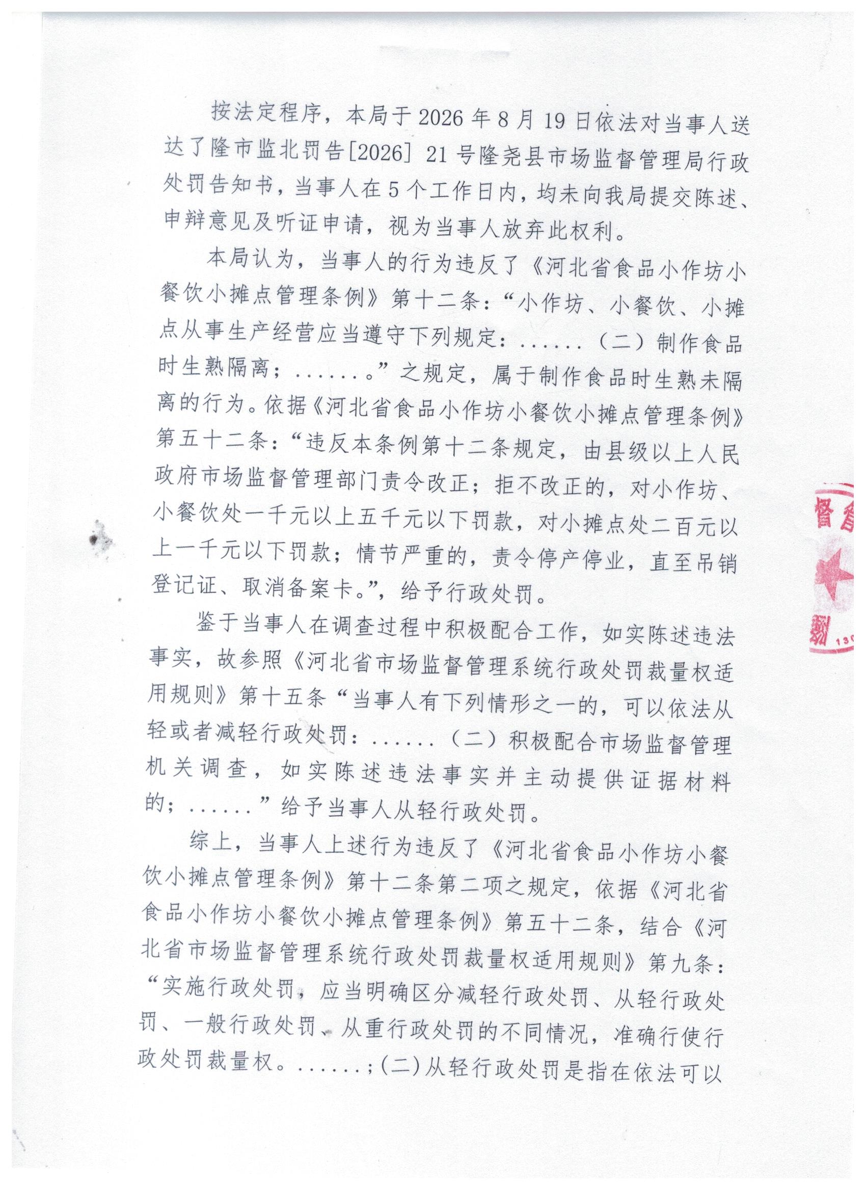 516号 (2).jpg