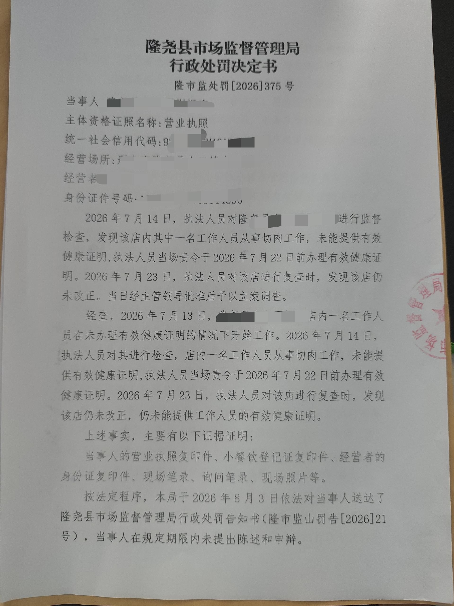山口所【2026】375号-1.jpg