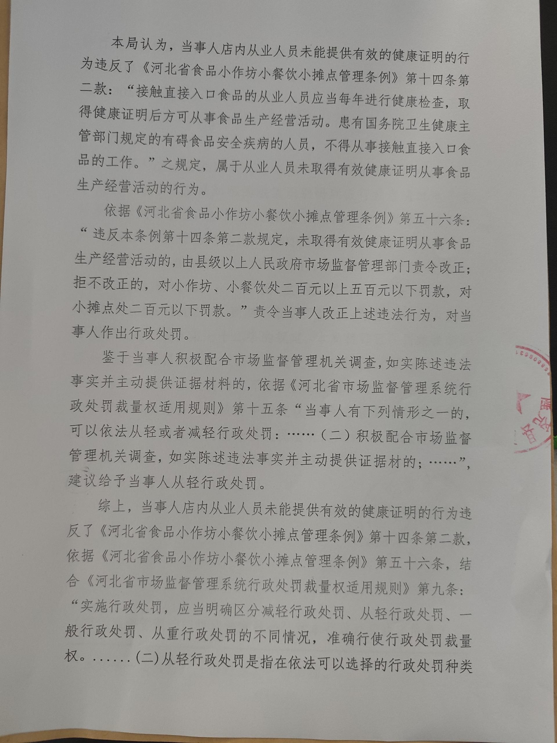 山口所【2026】375号-2.jpg