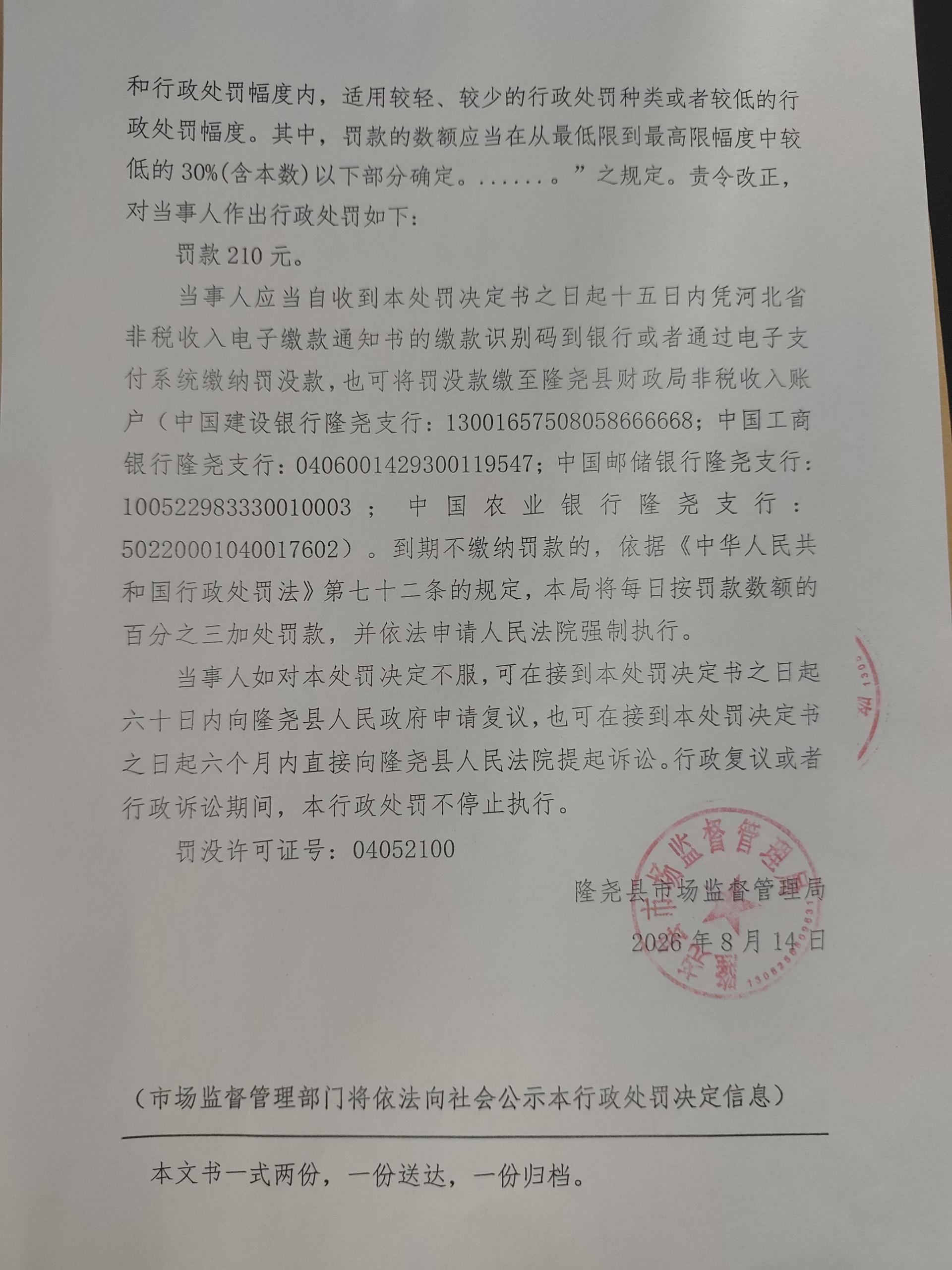 山口所【2026】375号-3.jpg