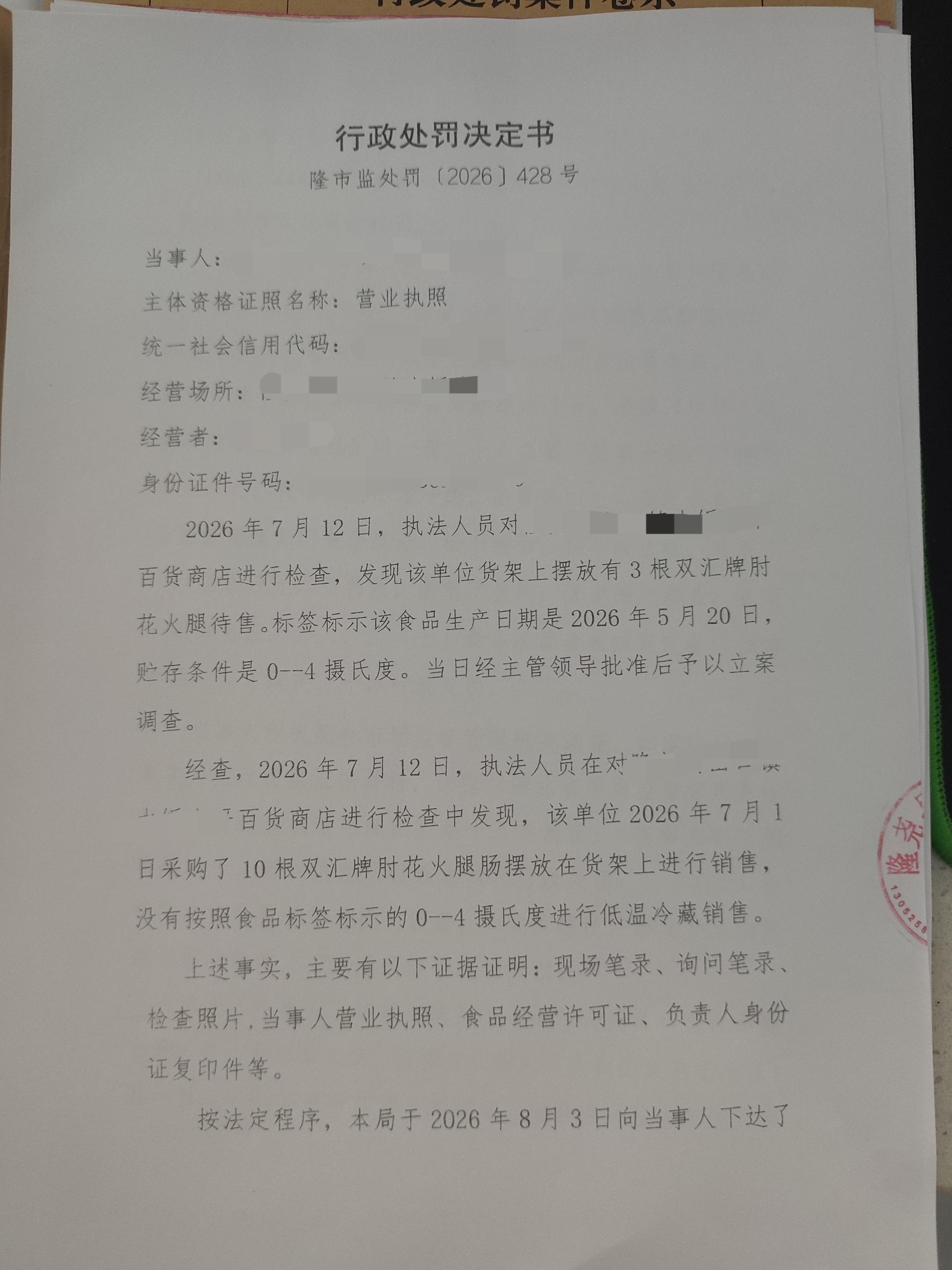 山口所【2026】428号-1.jpg