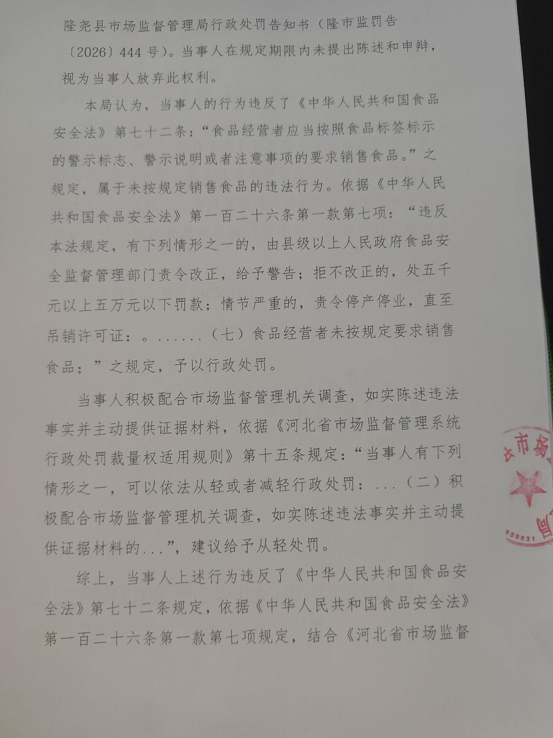 山口所【2026】428号-2.jpg
