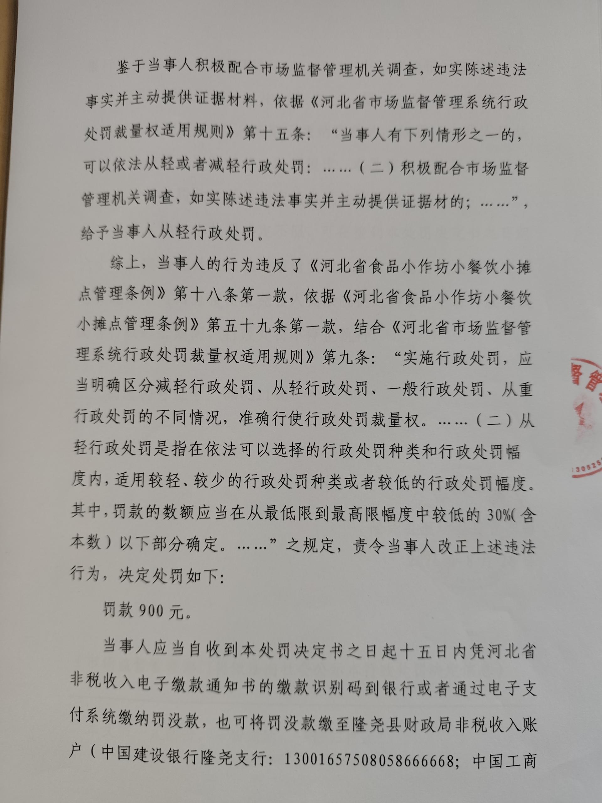 山口所【2026】523号-3.jpg