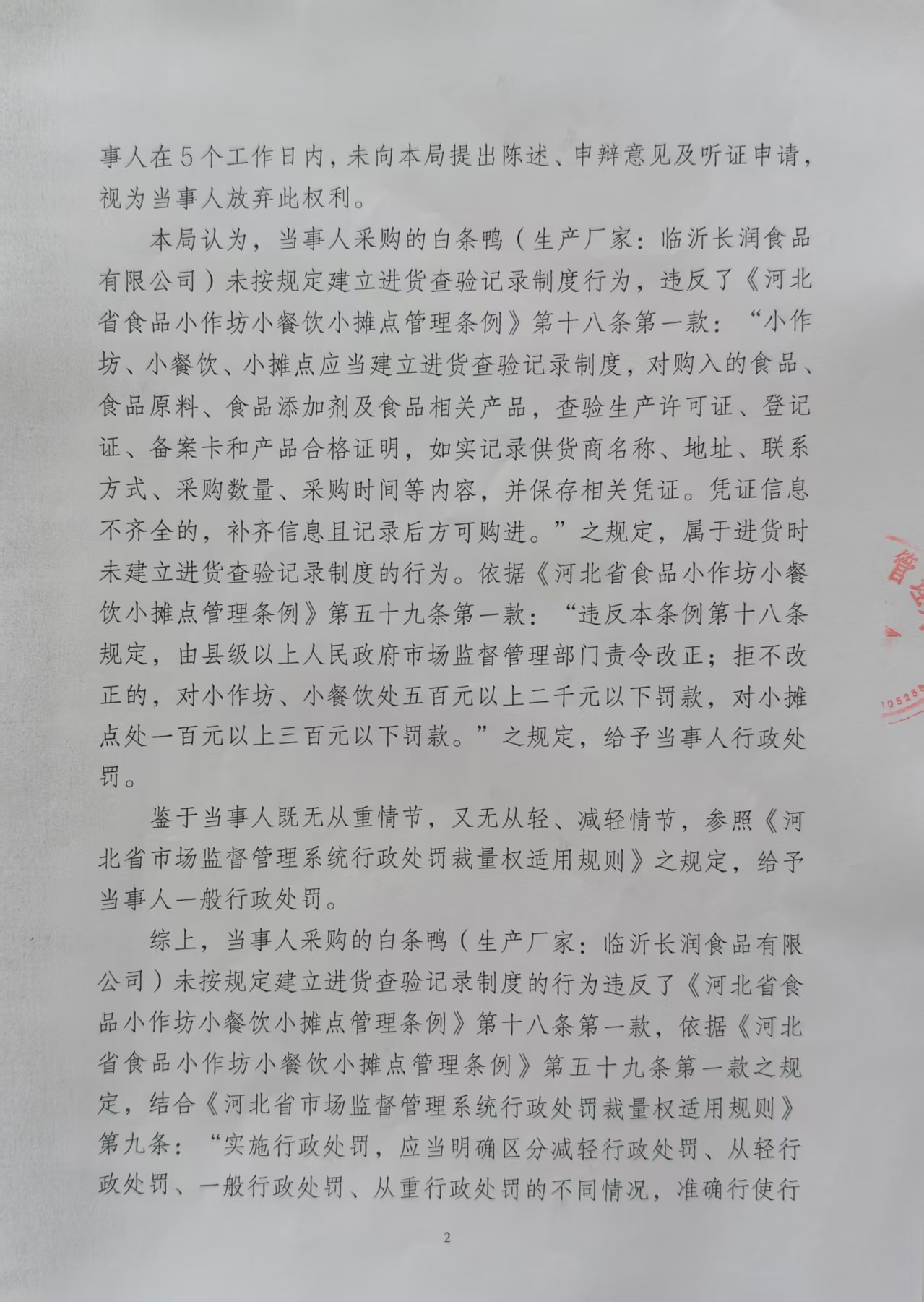 524卷2.jpg