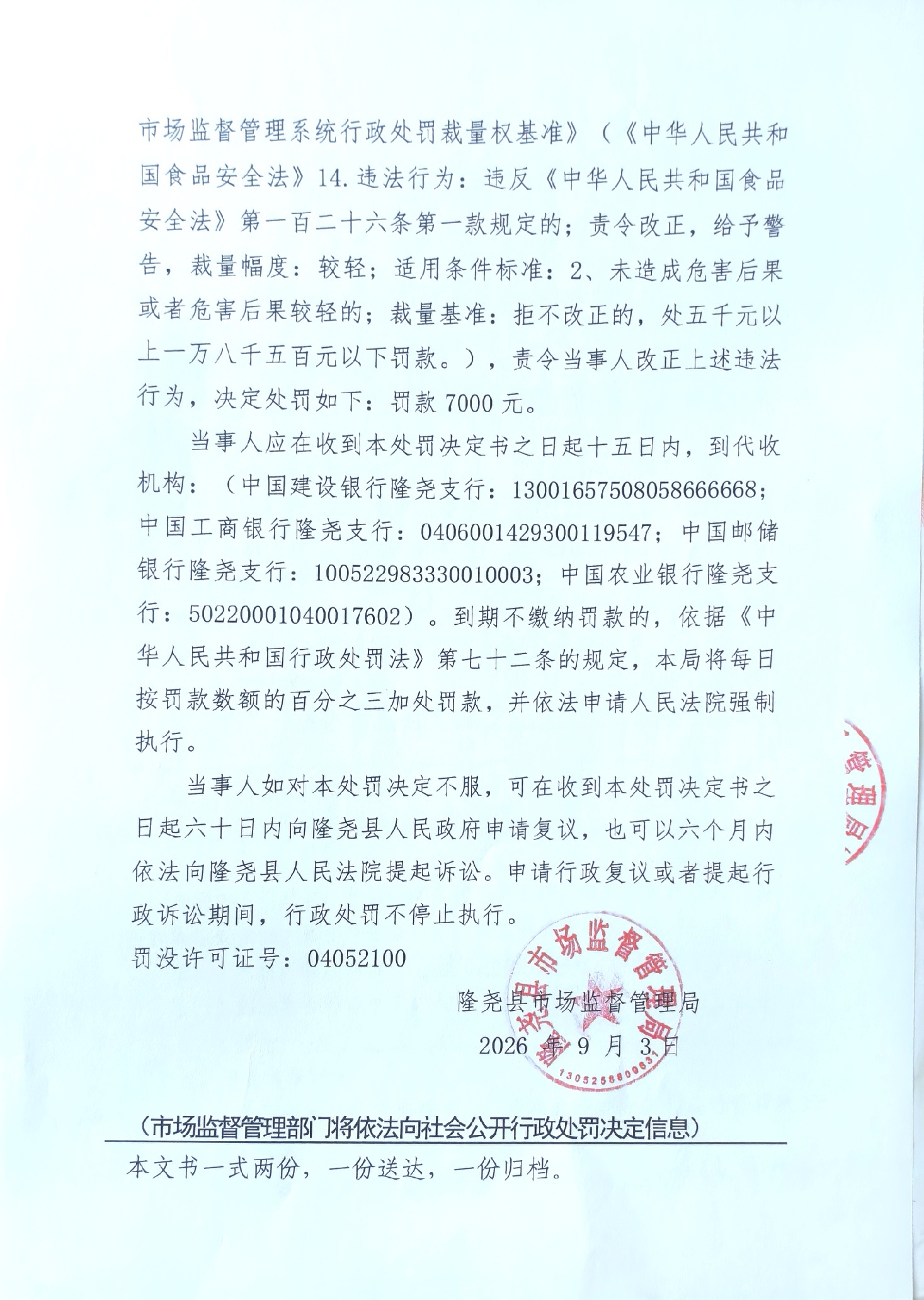 527号 3.jpg
