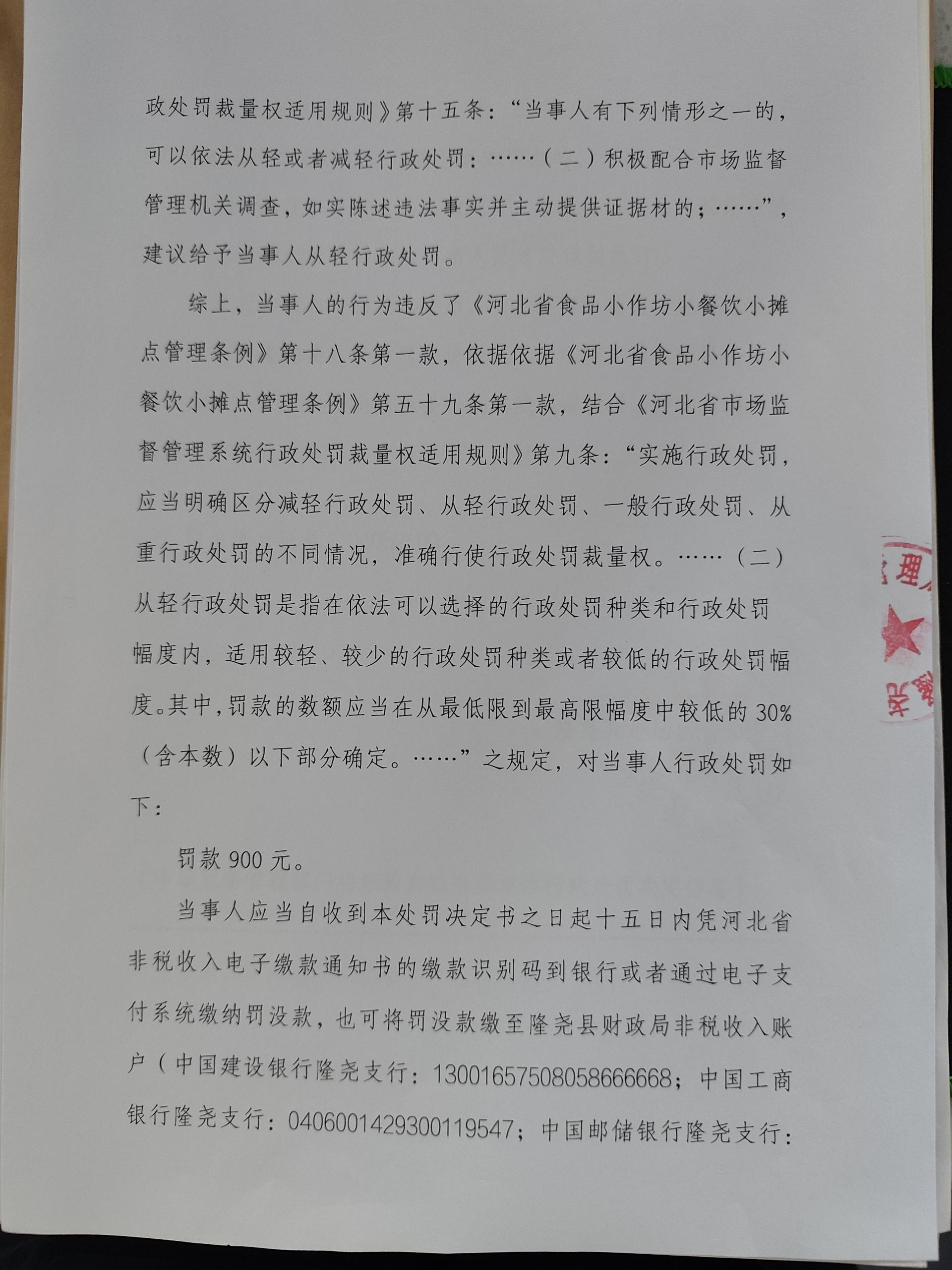 山口所【2026】525号-3.jpg