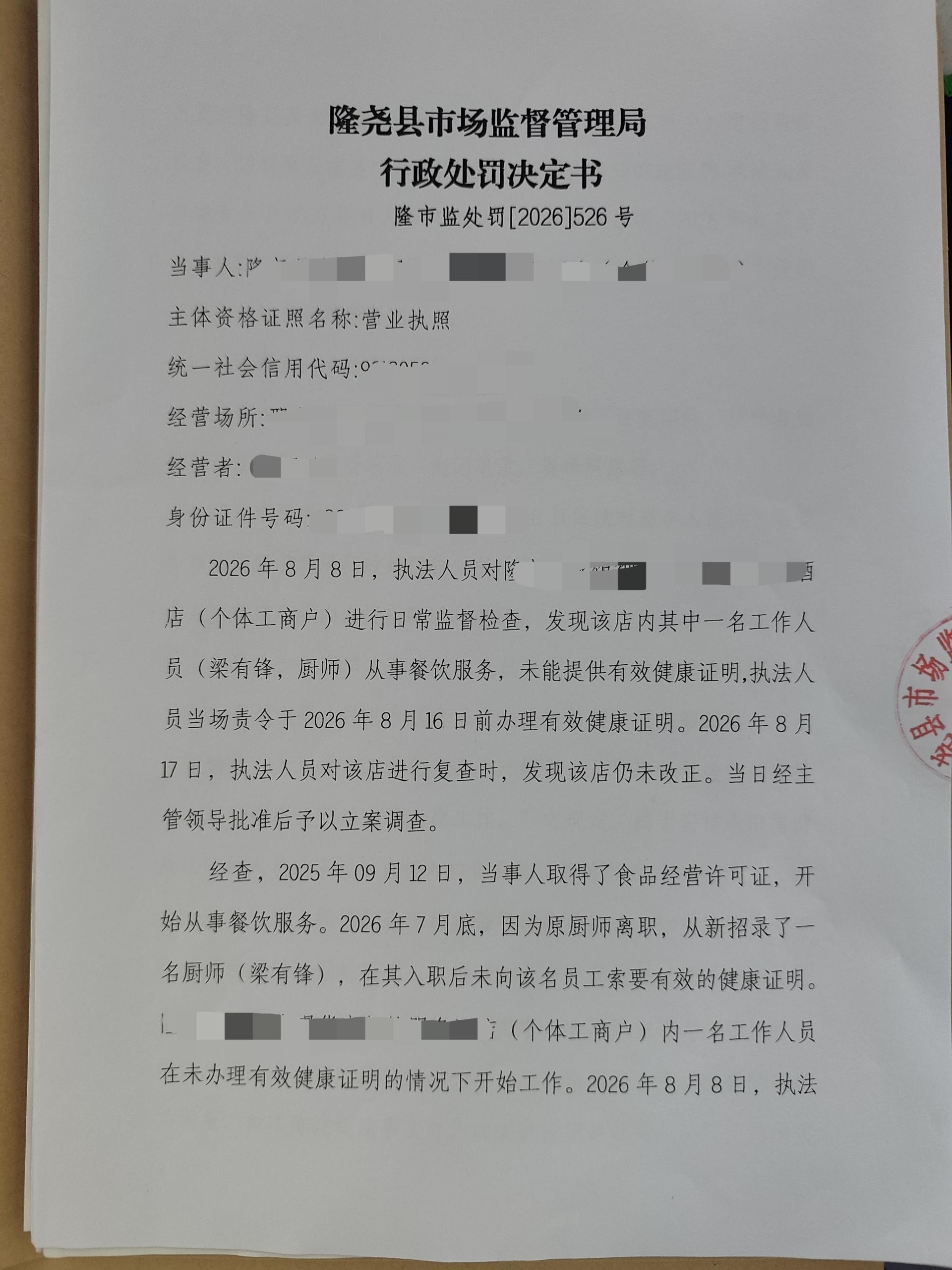 山口所【2026】526号-1.jpg