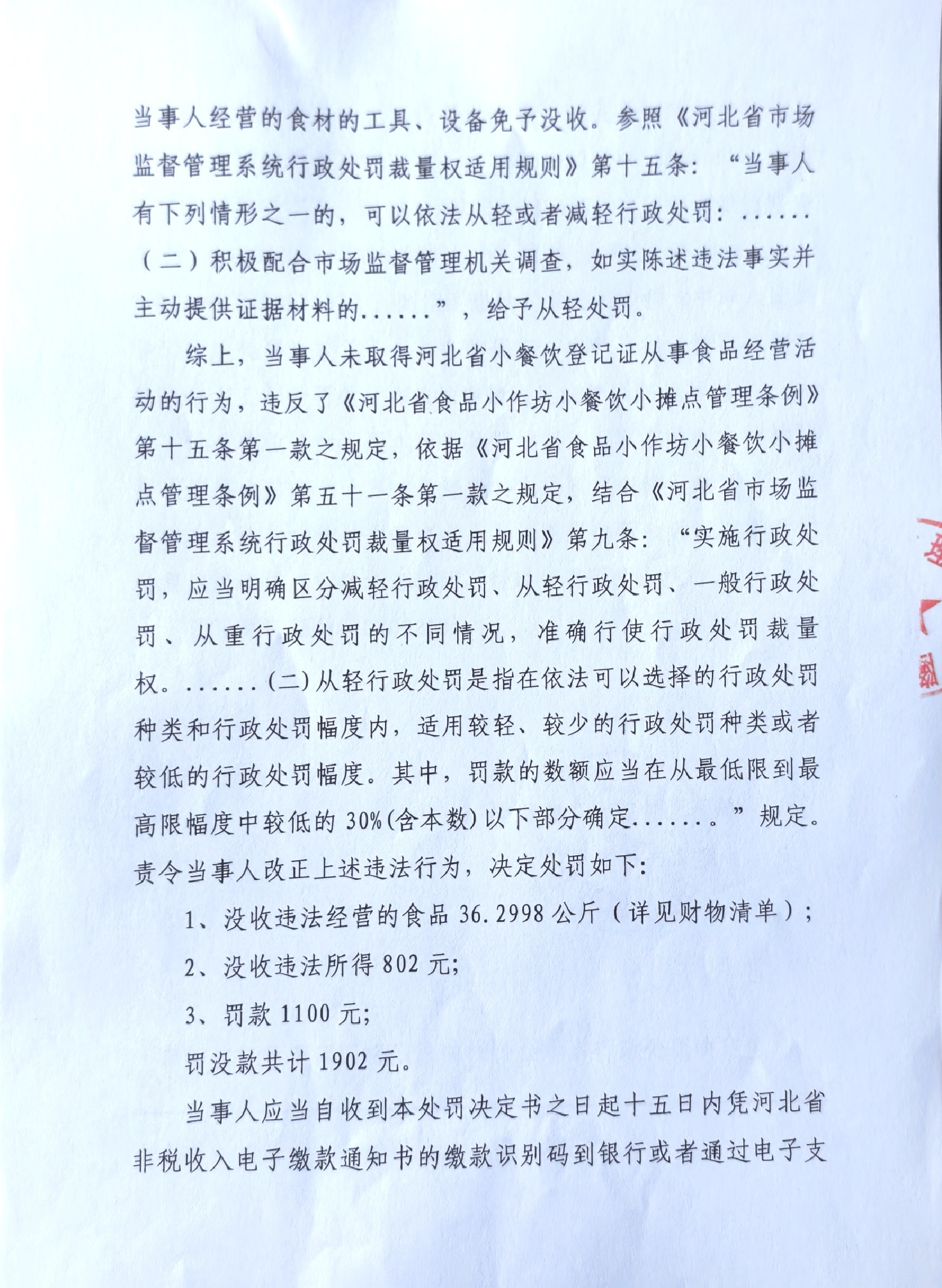 533号 (3).jpg