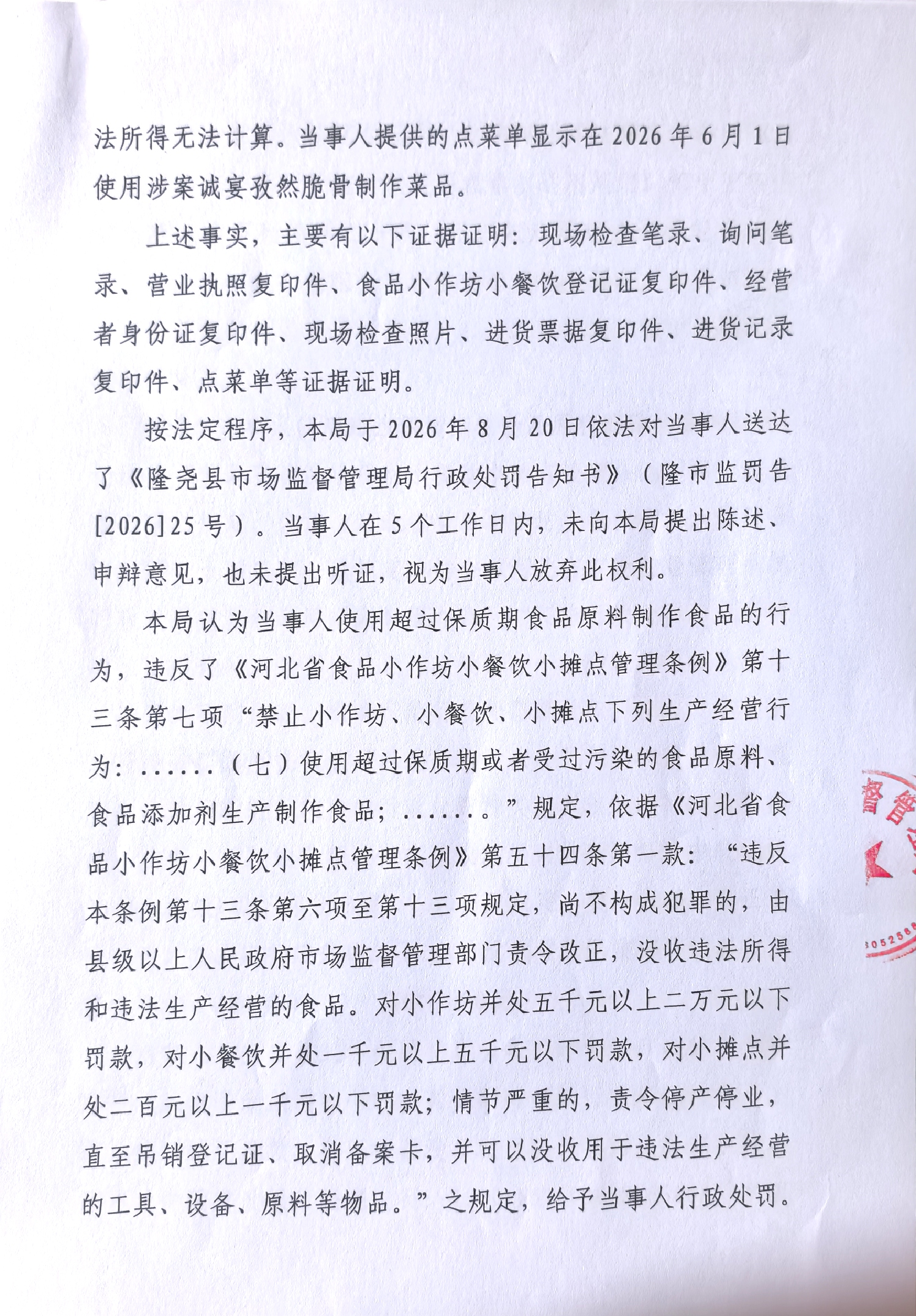 534号 (2).jpg
