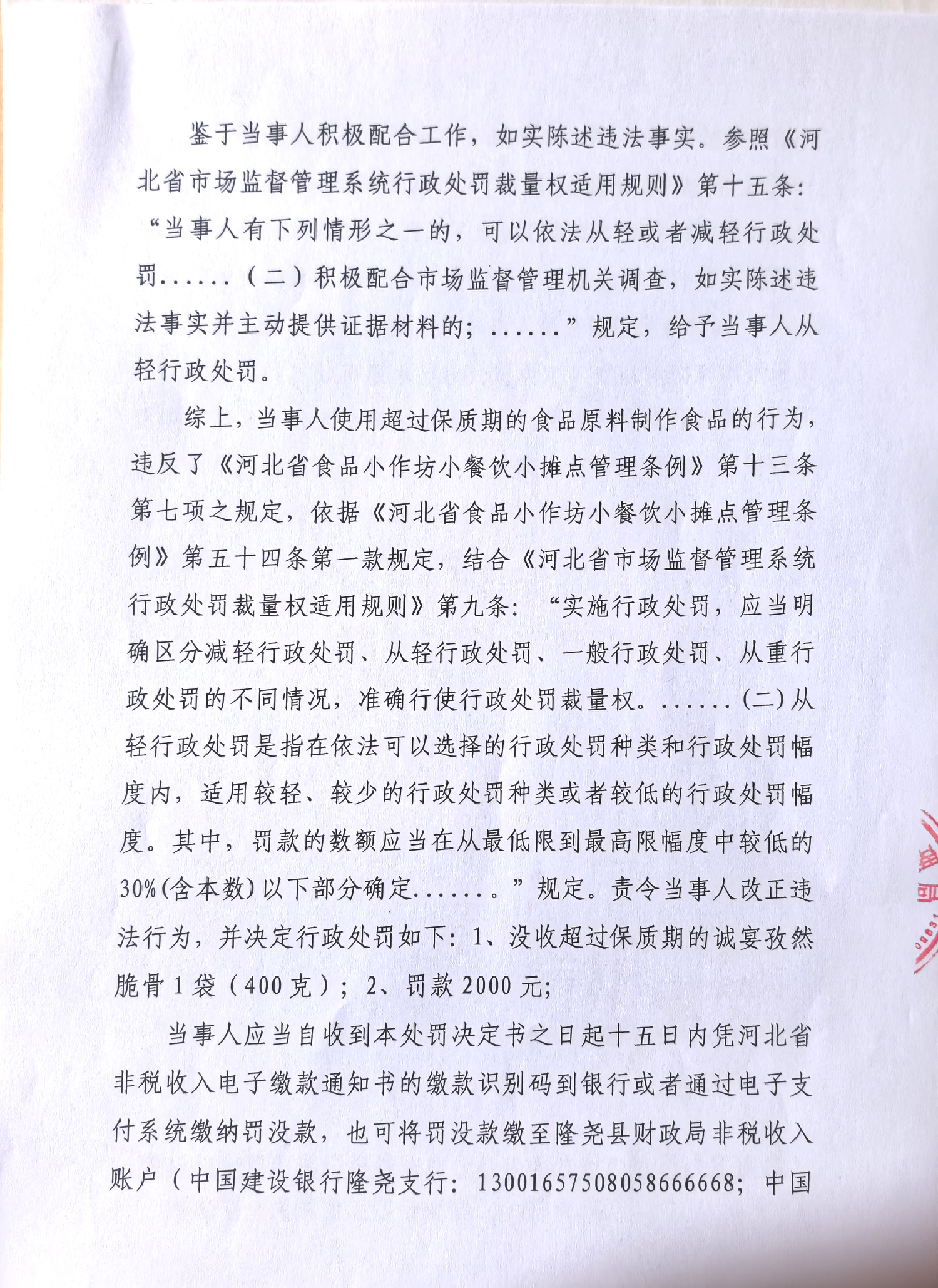 534号 (3).jpg