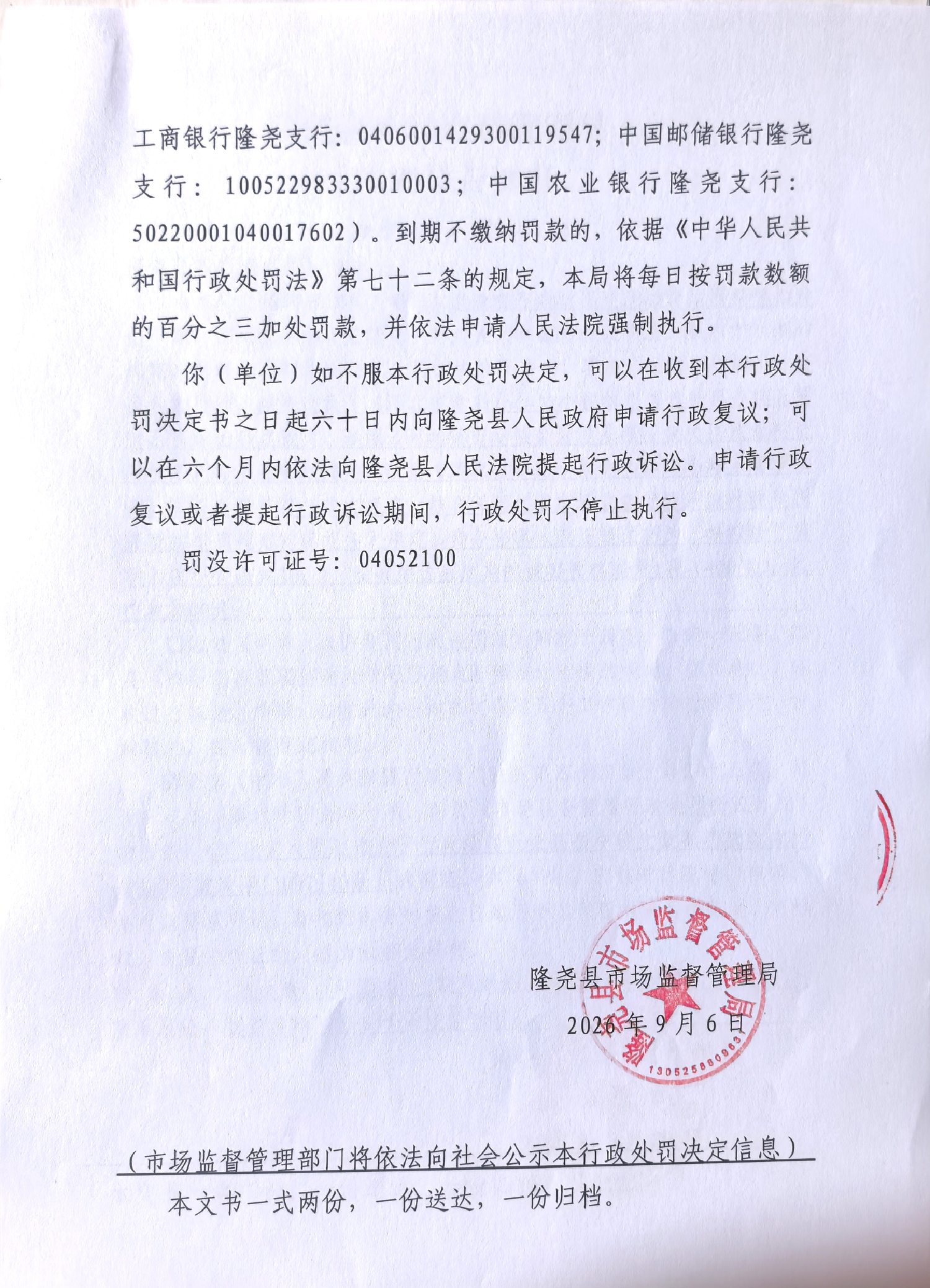 534号 (4).jpg