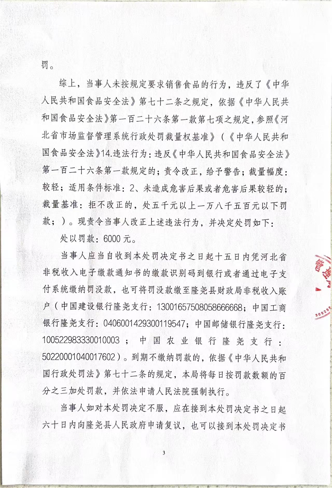 531卷3.jpg