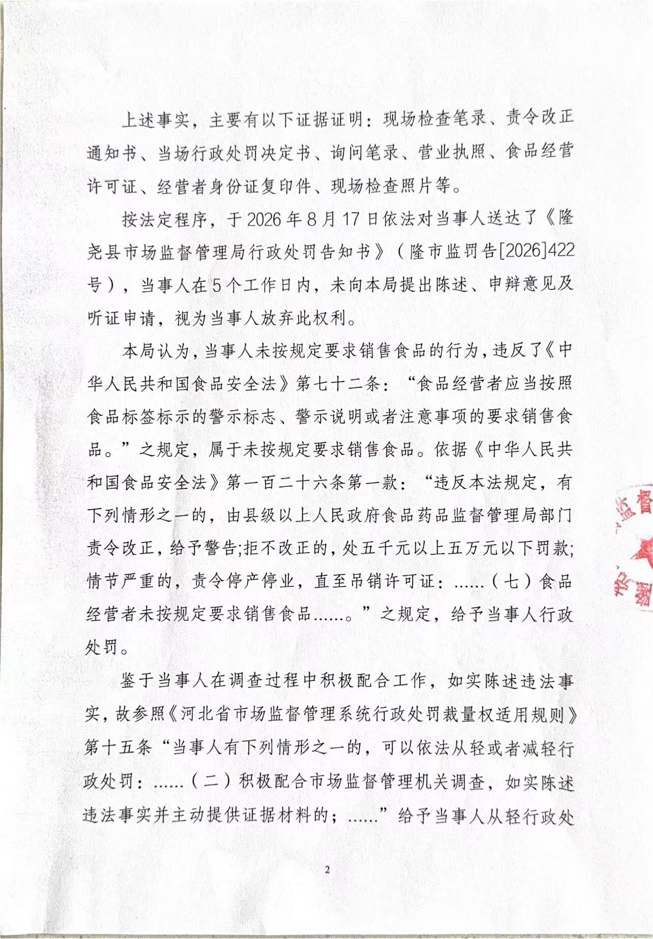 531卷2.jpg
