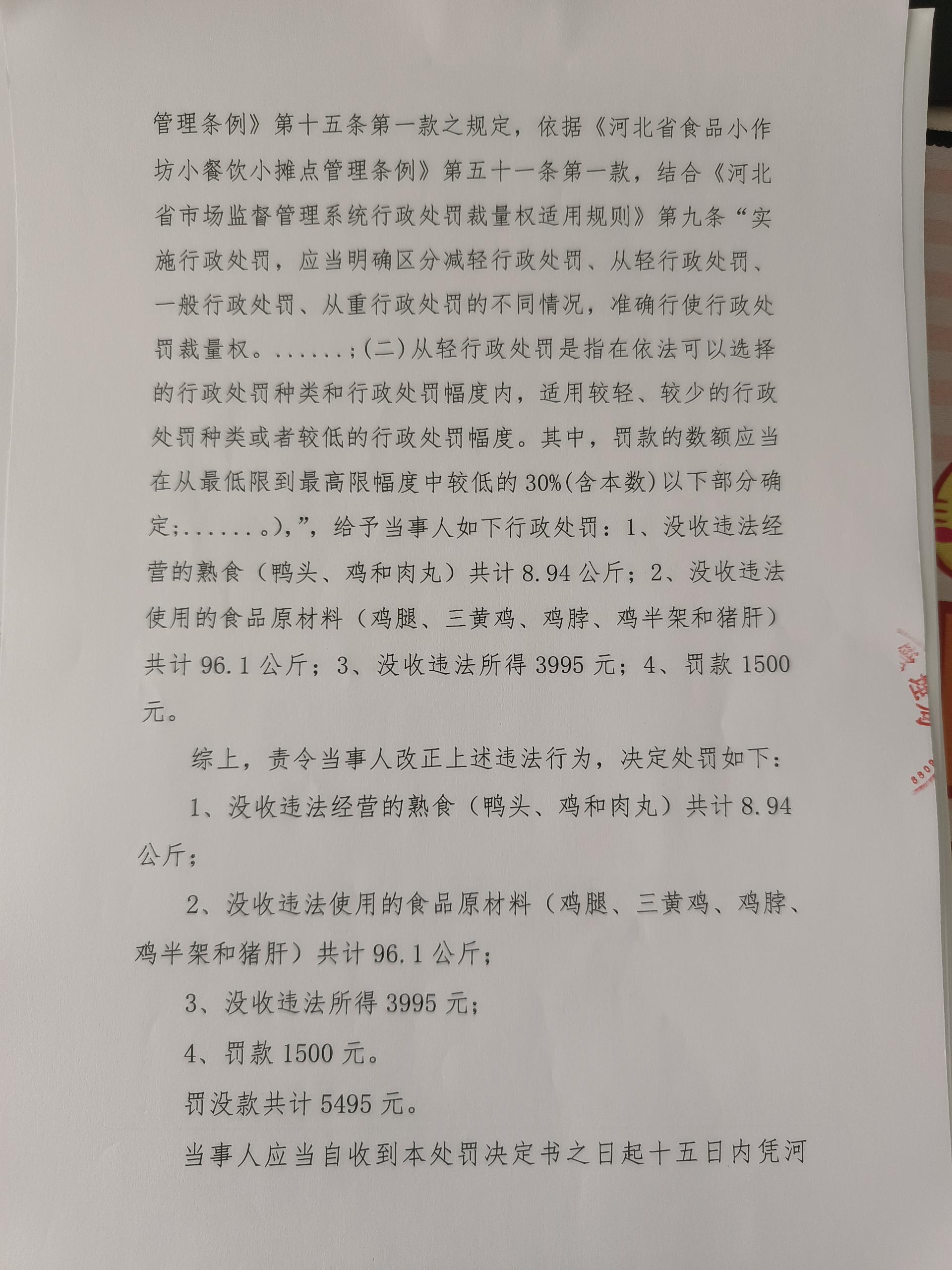 537号 (4).jpg