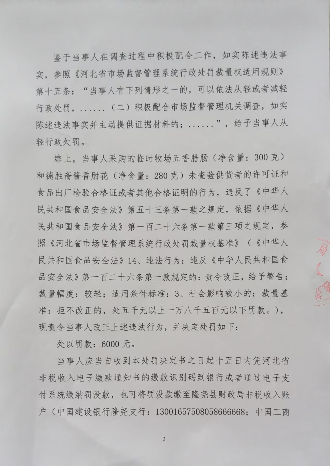 562卷3.jpg