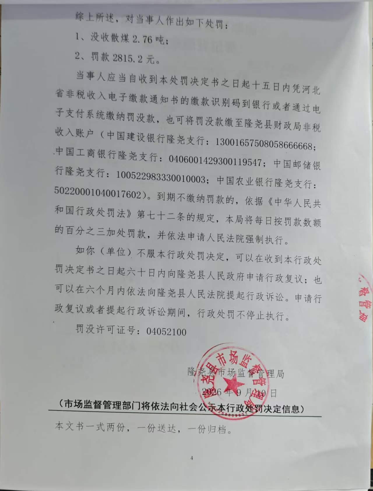 539号 4.jpg