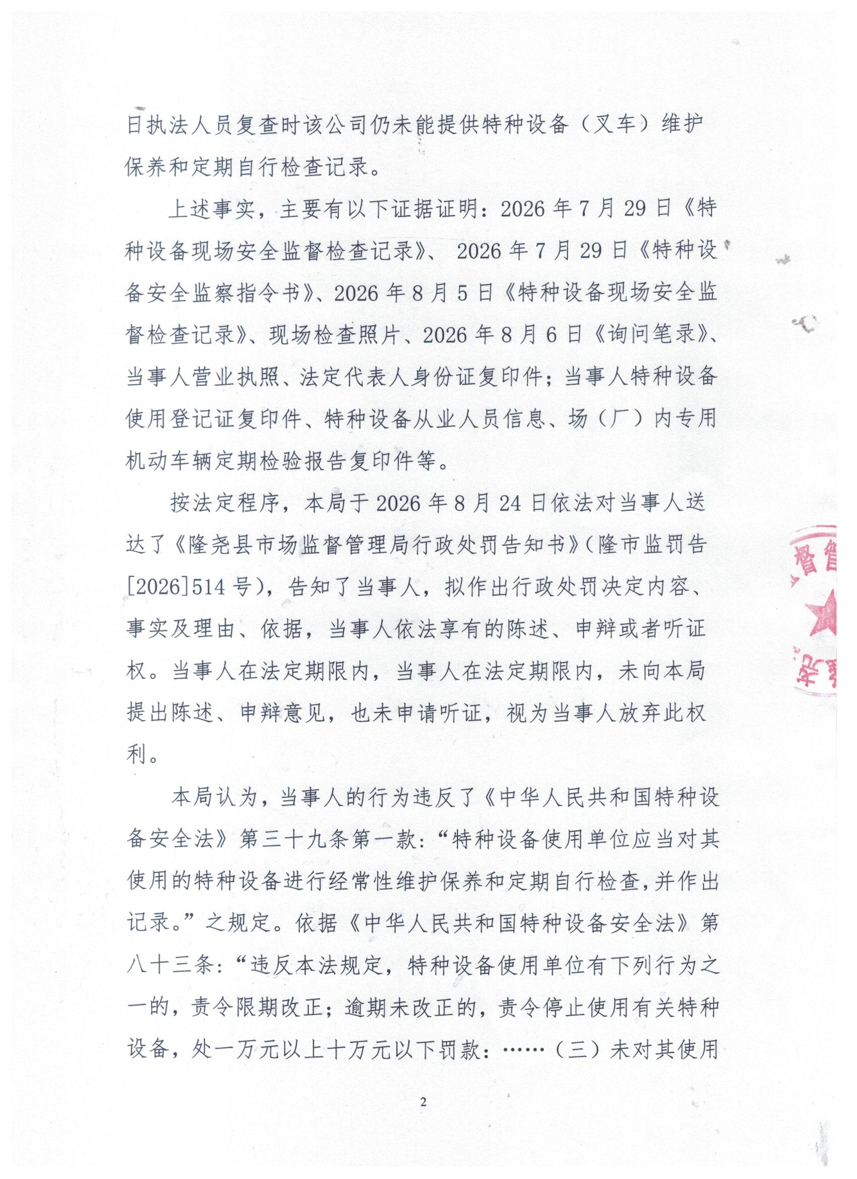 2 001.jpg