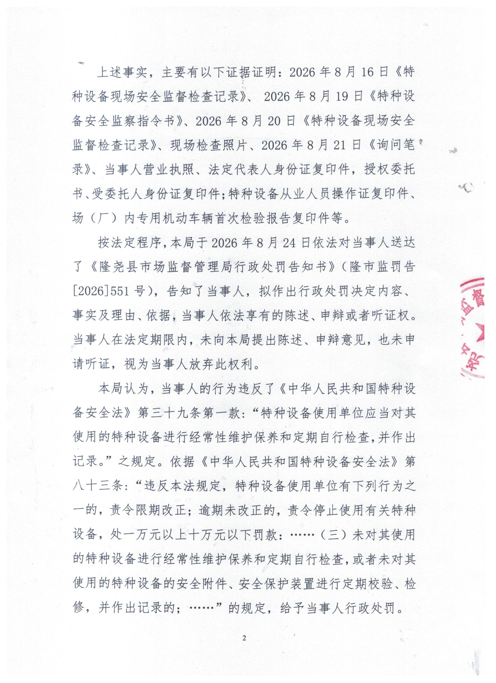 2 001.jpg