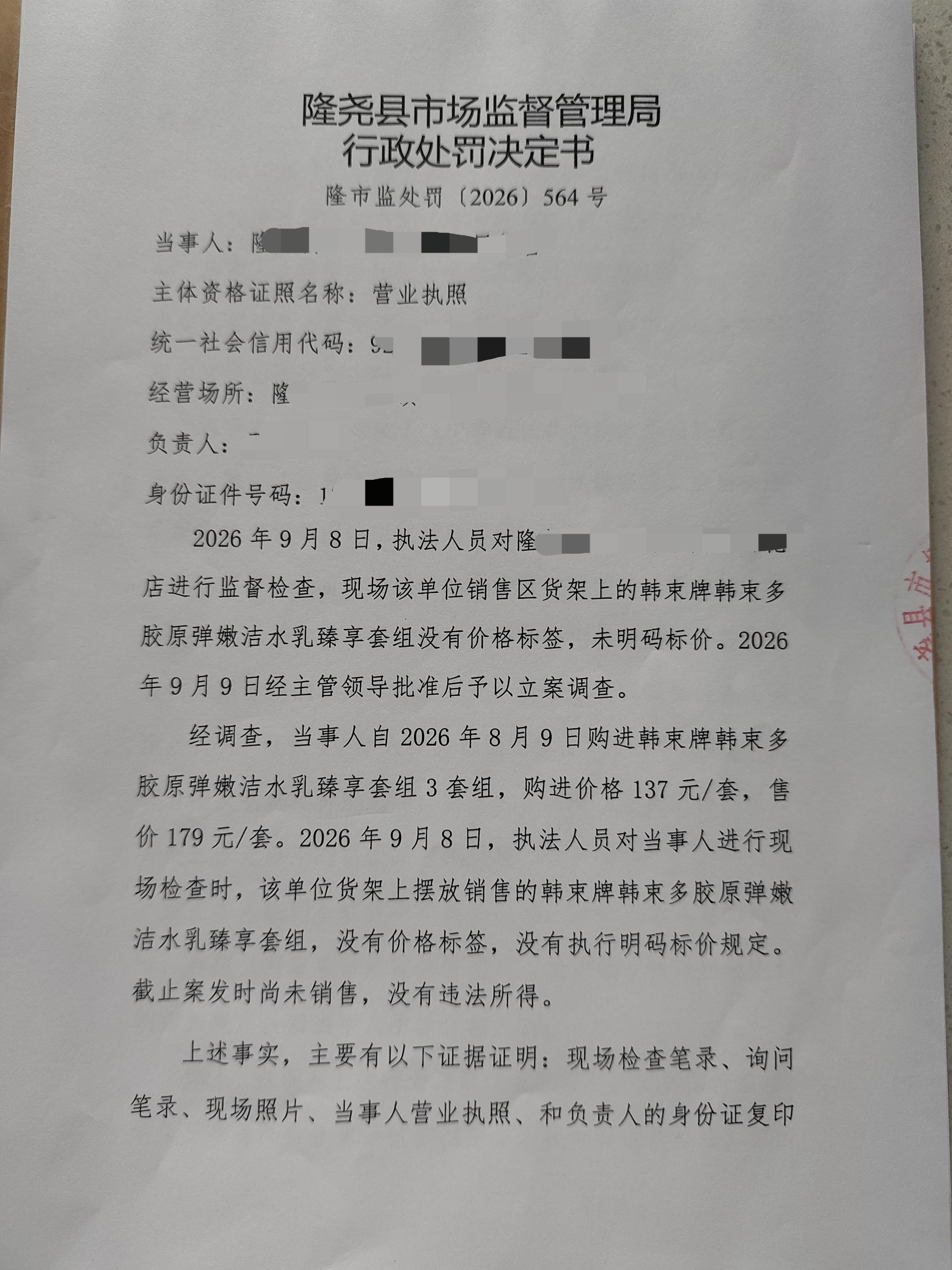 山口所【2026】564号-1.jpg