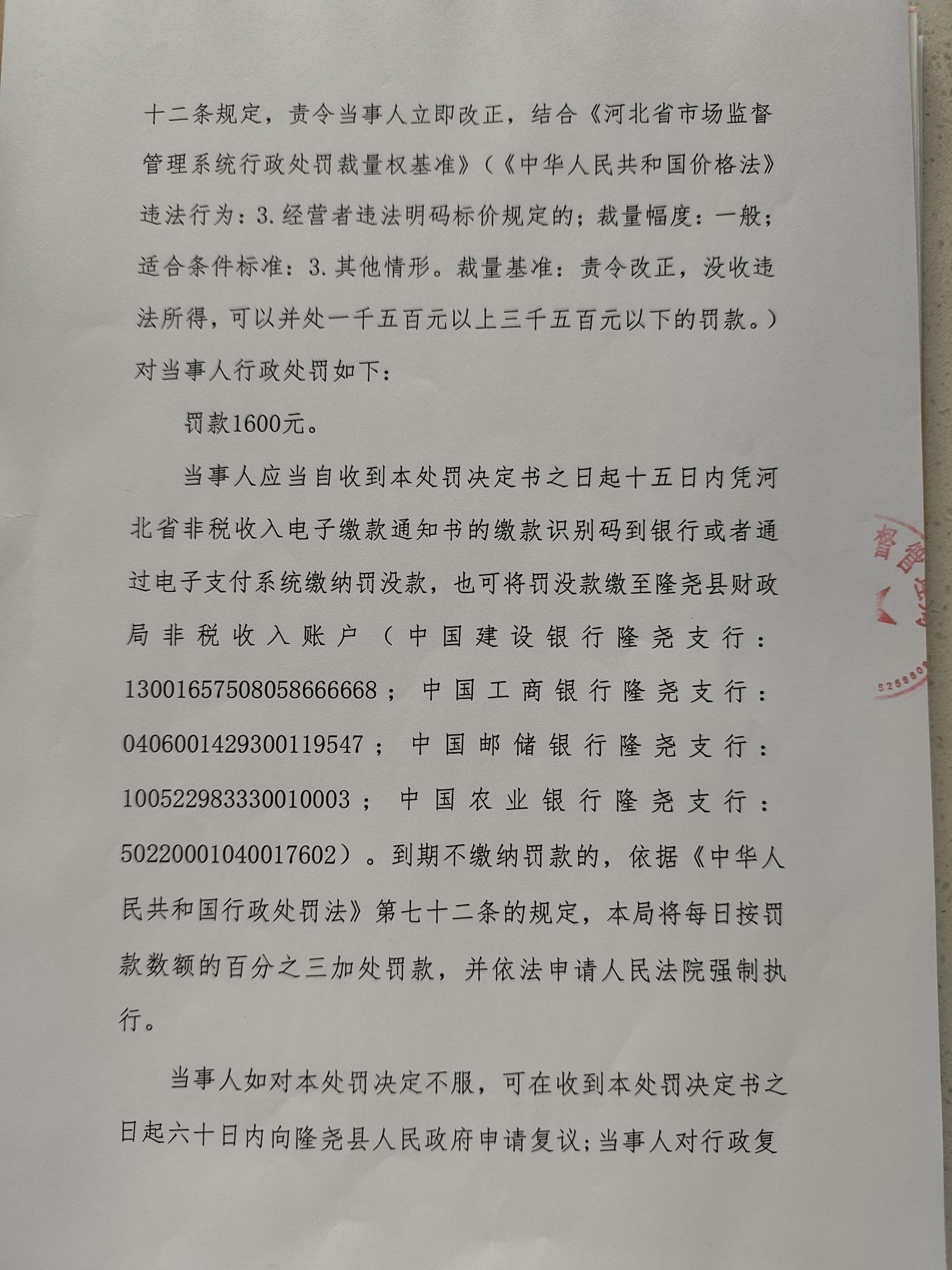 山口所【2026】564号-3.jpg
