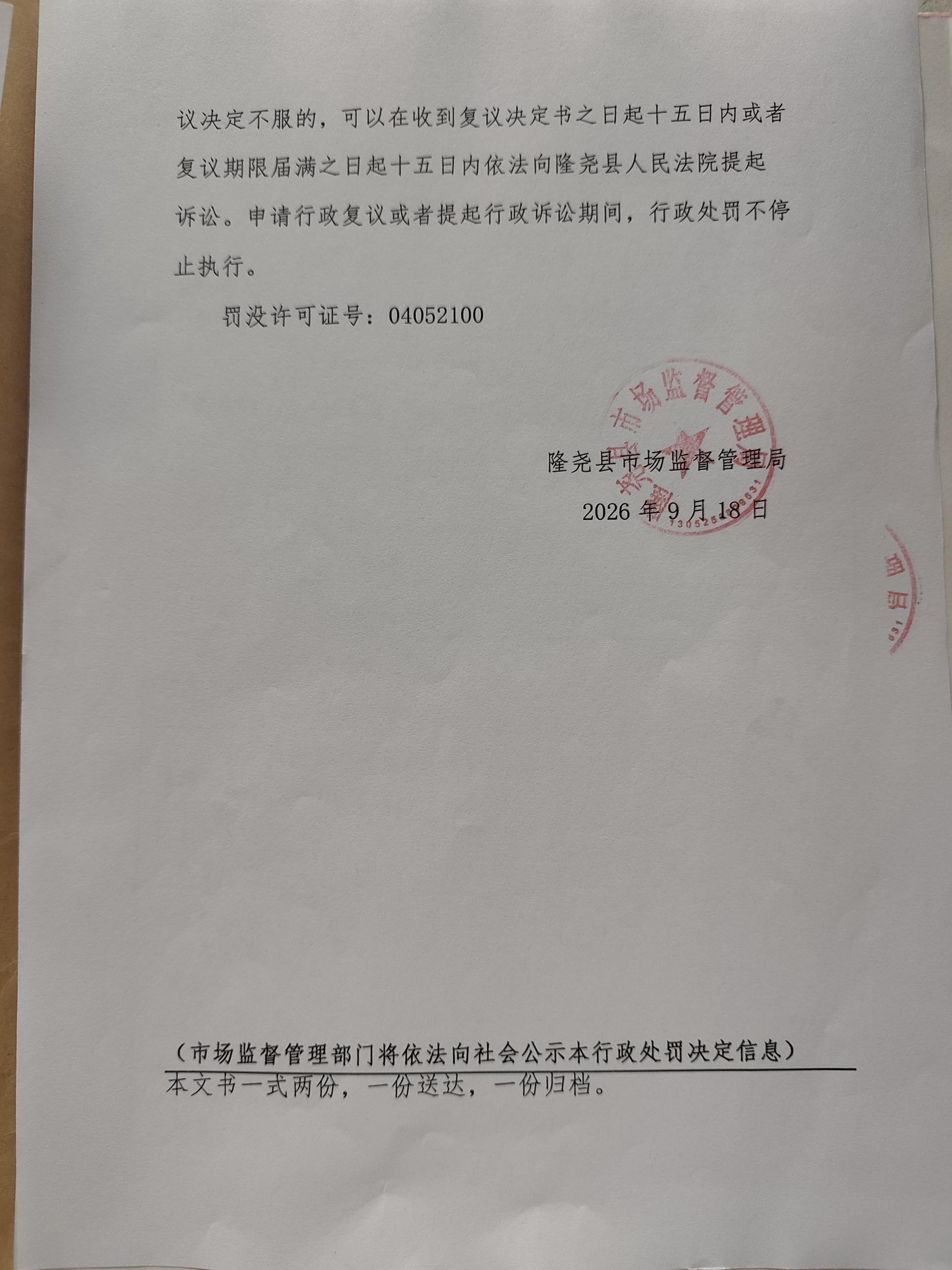 山口所【2026】564号-4.jpg