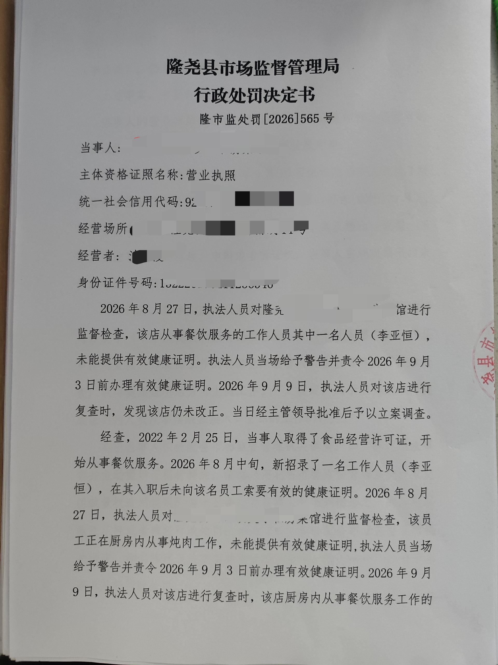 山口所【2026】565号-1.jpg