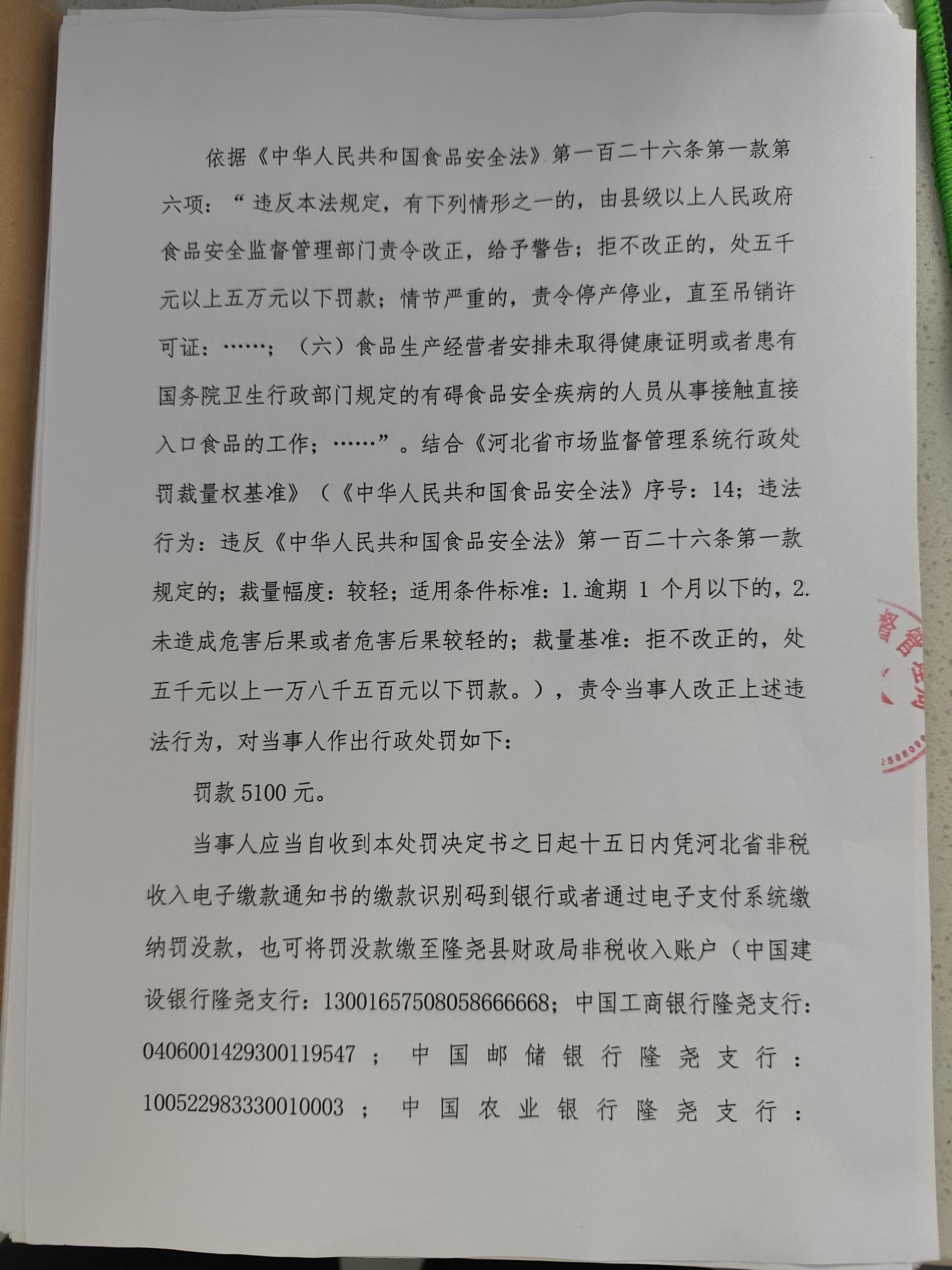 山口所【2026】565号-3.jpg