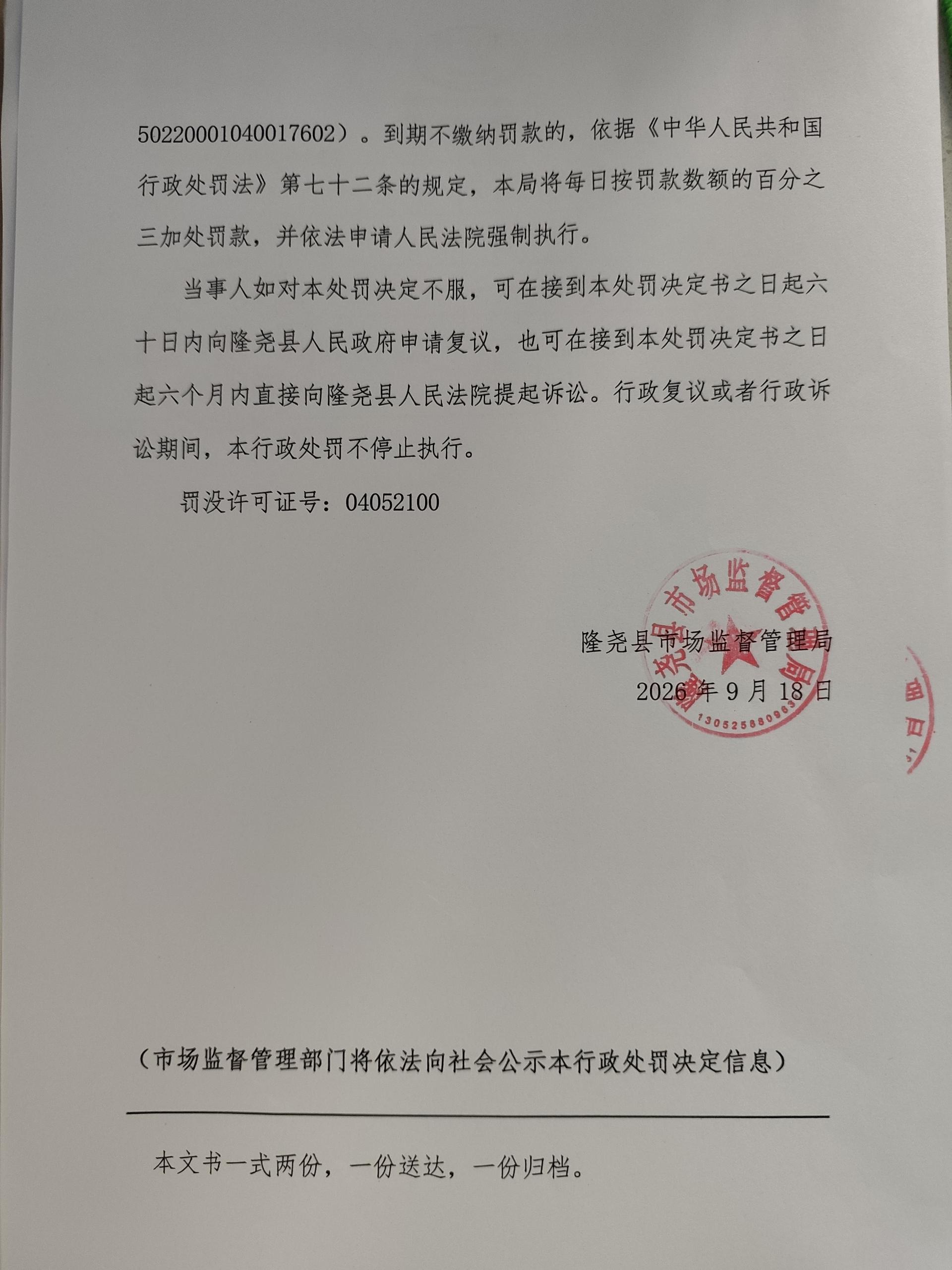 山口所【2026】565号-4.jpg