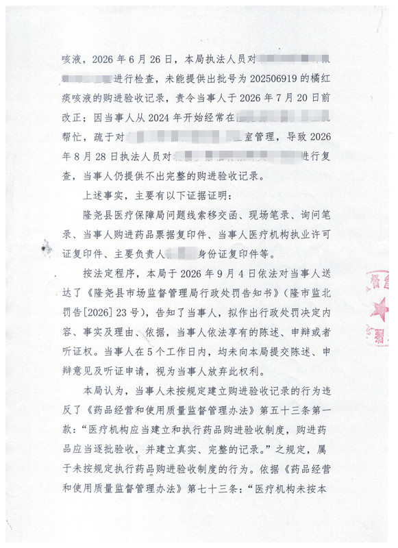 566号卷 2.jpg