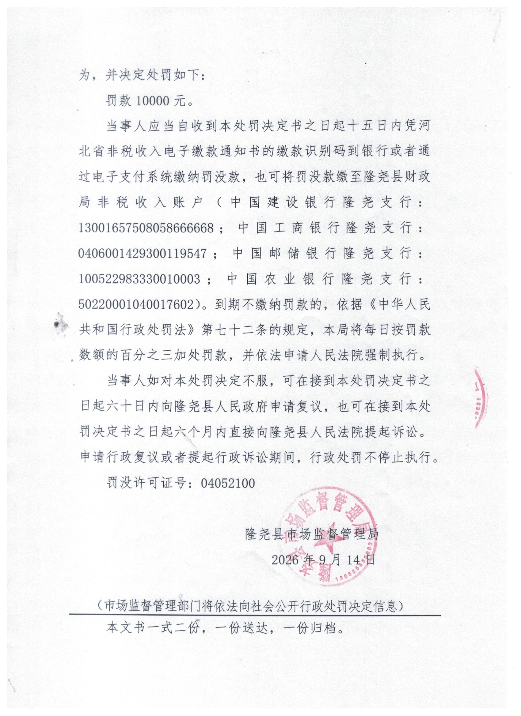 566号卷 4.jpg