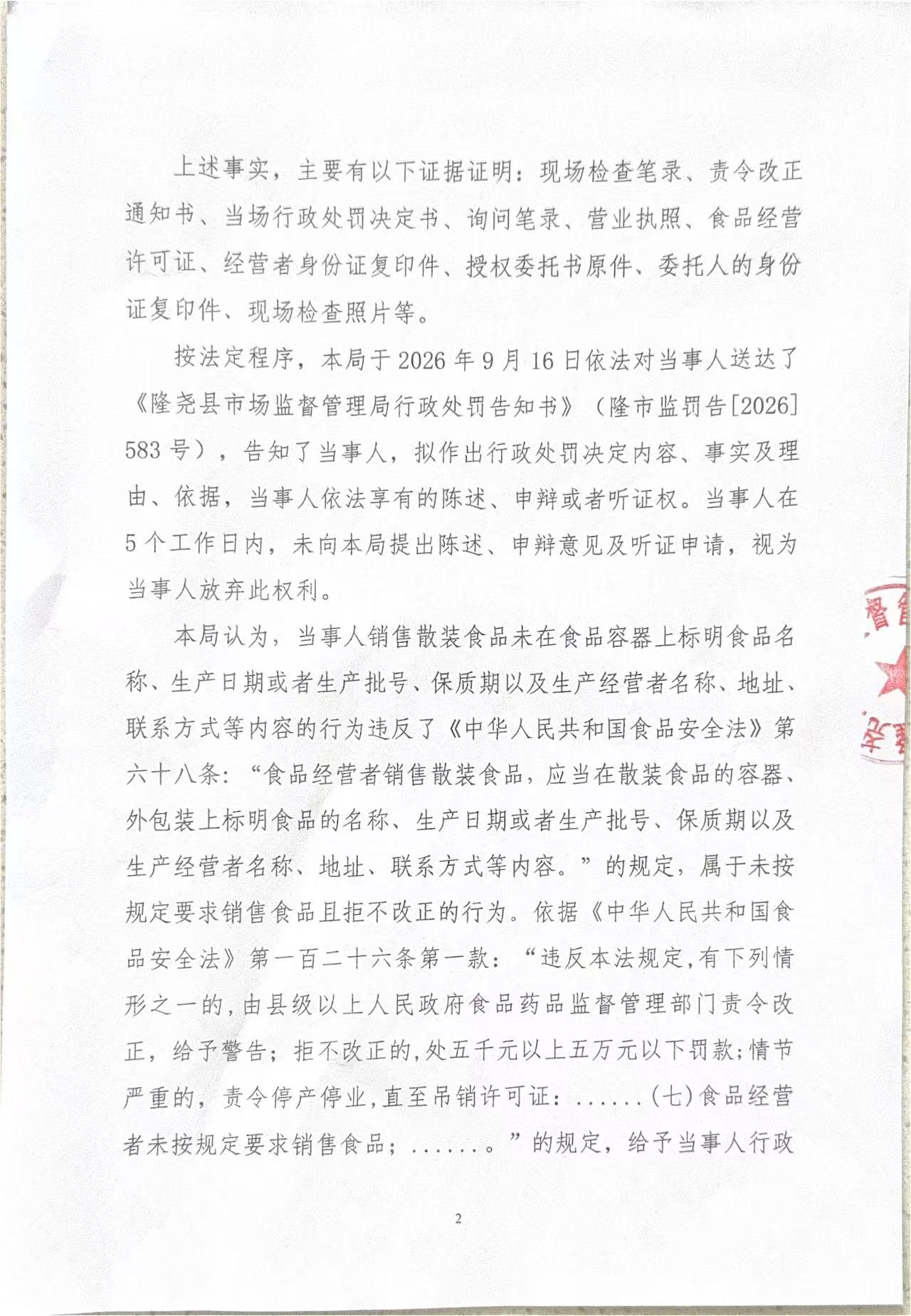 572卷2.jpg
