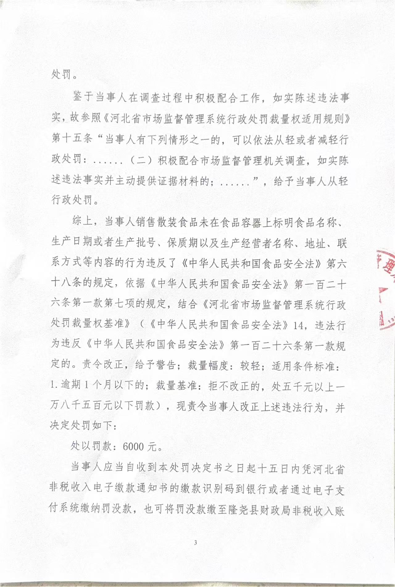 572卷3.jpg