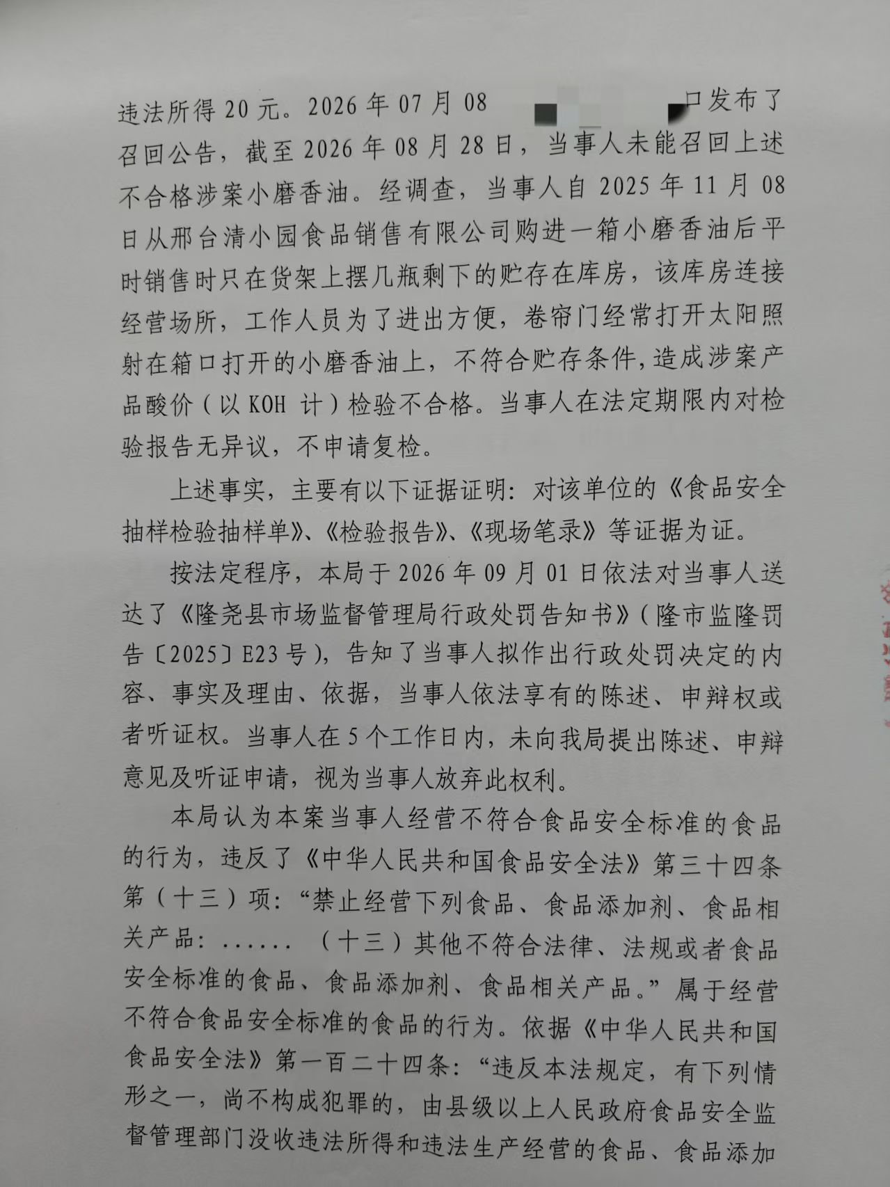 569号 (2).jpg