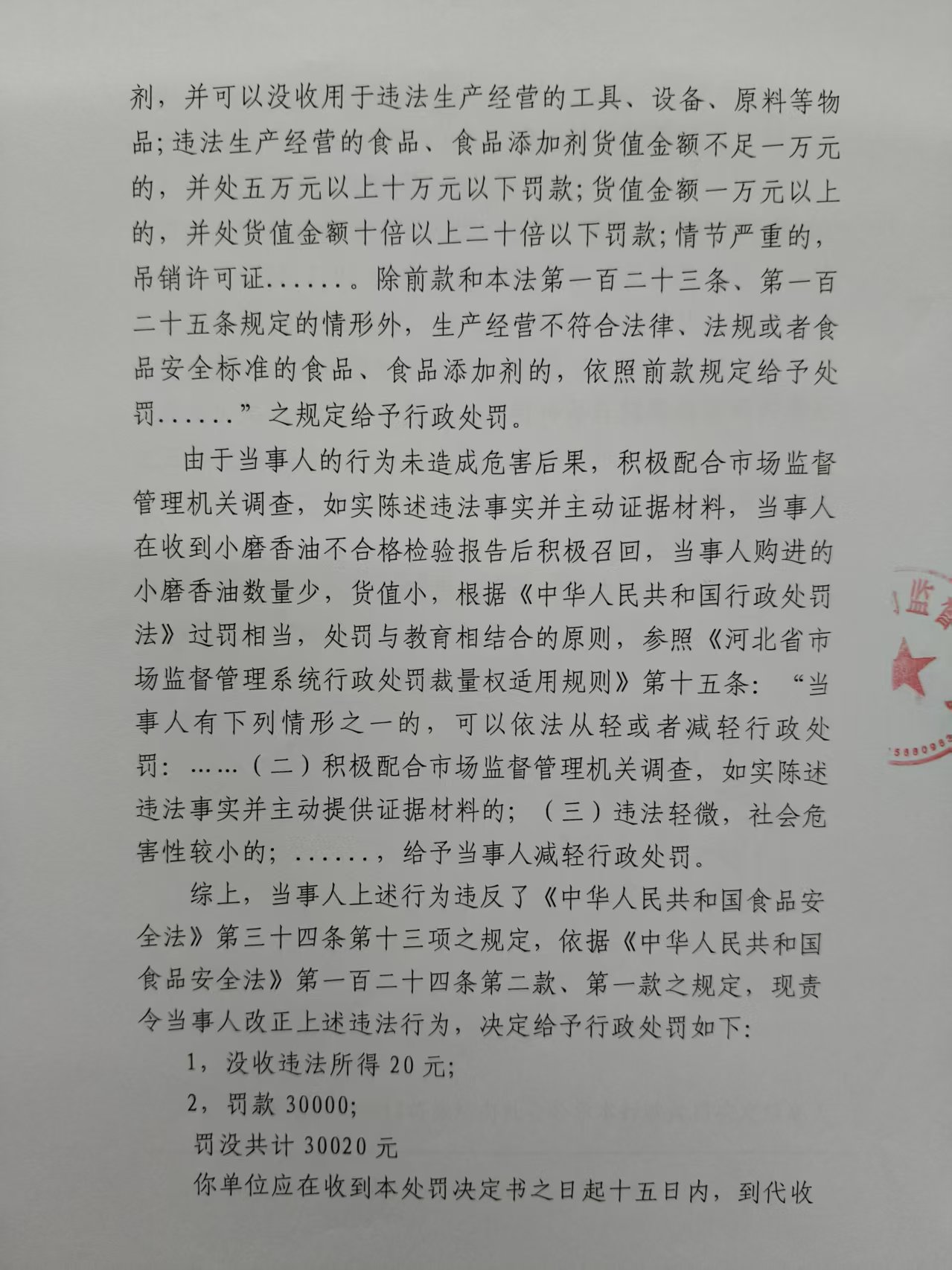 569号 (3).jpg