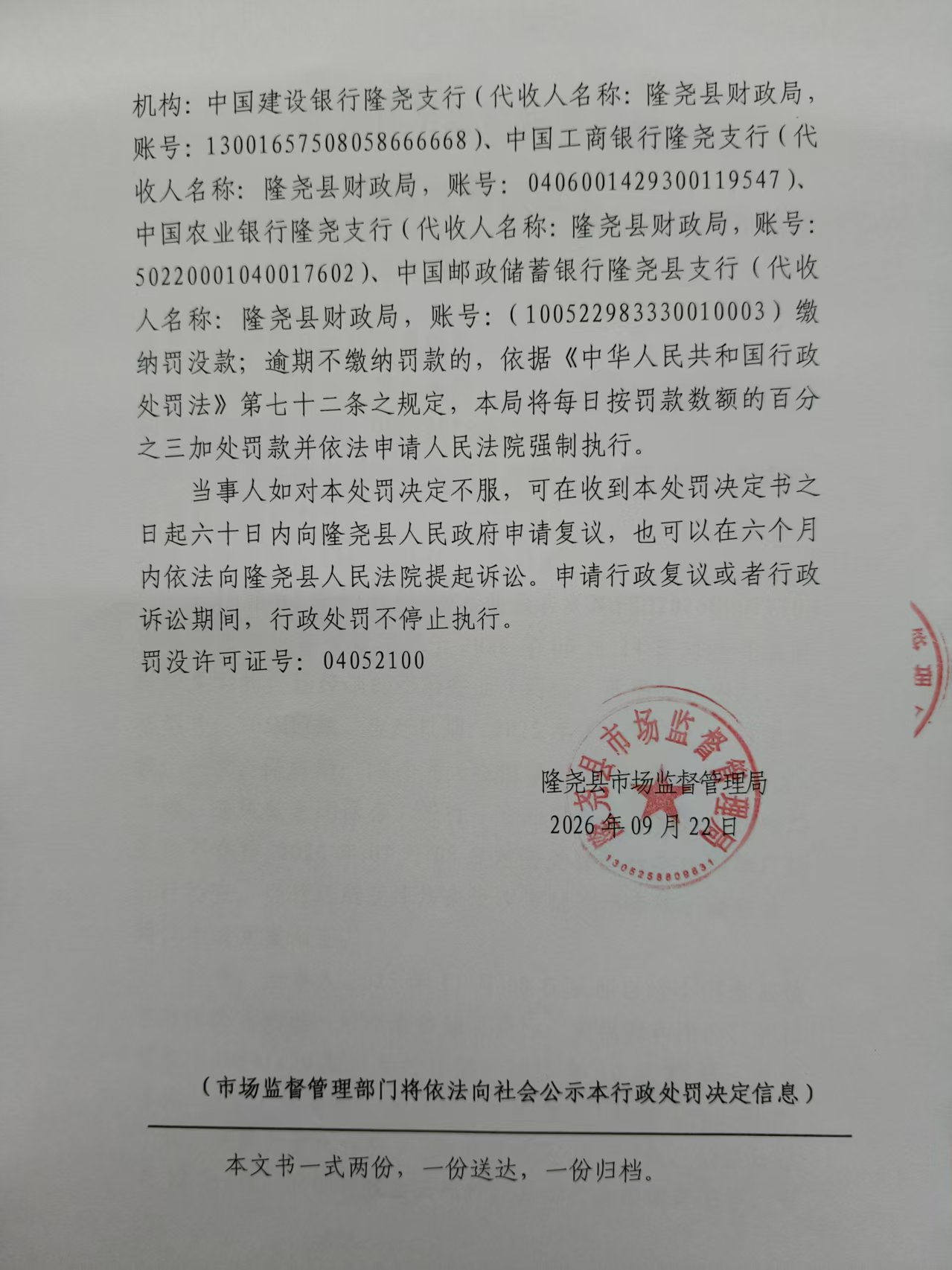 569号 (4).jpg