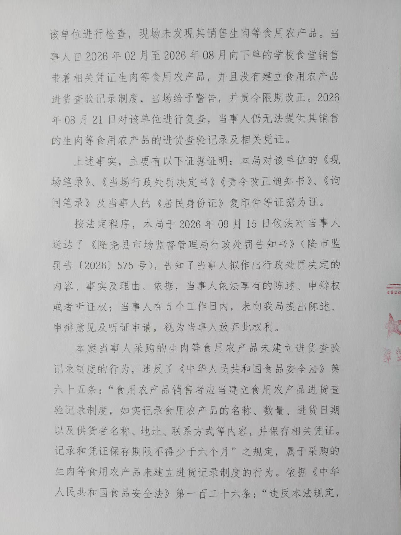 575号 (2).jpg