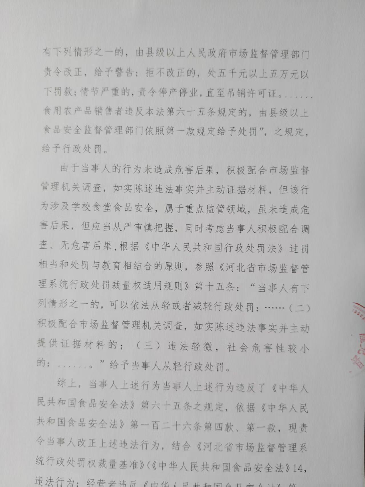 575号 (3).jpg