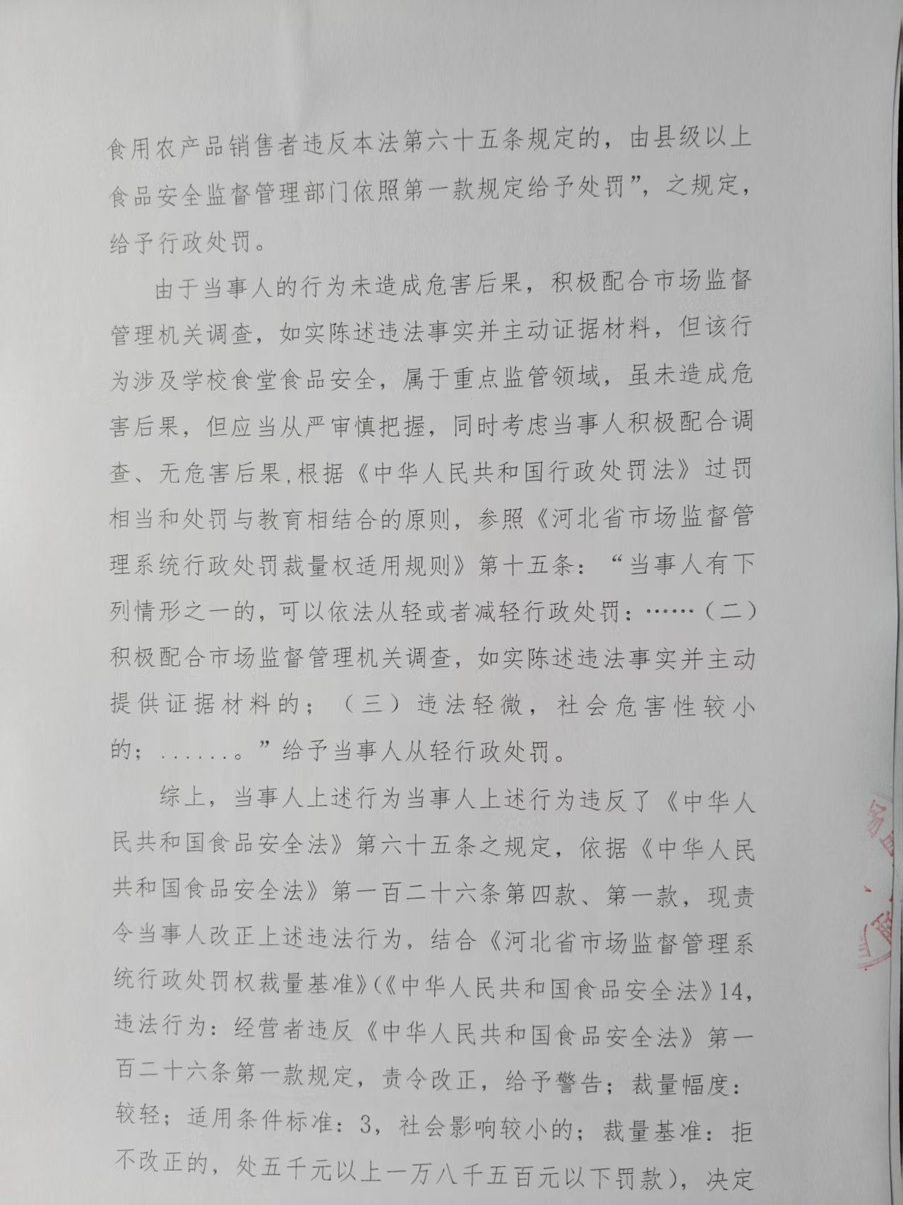 576号 (3).jpg