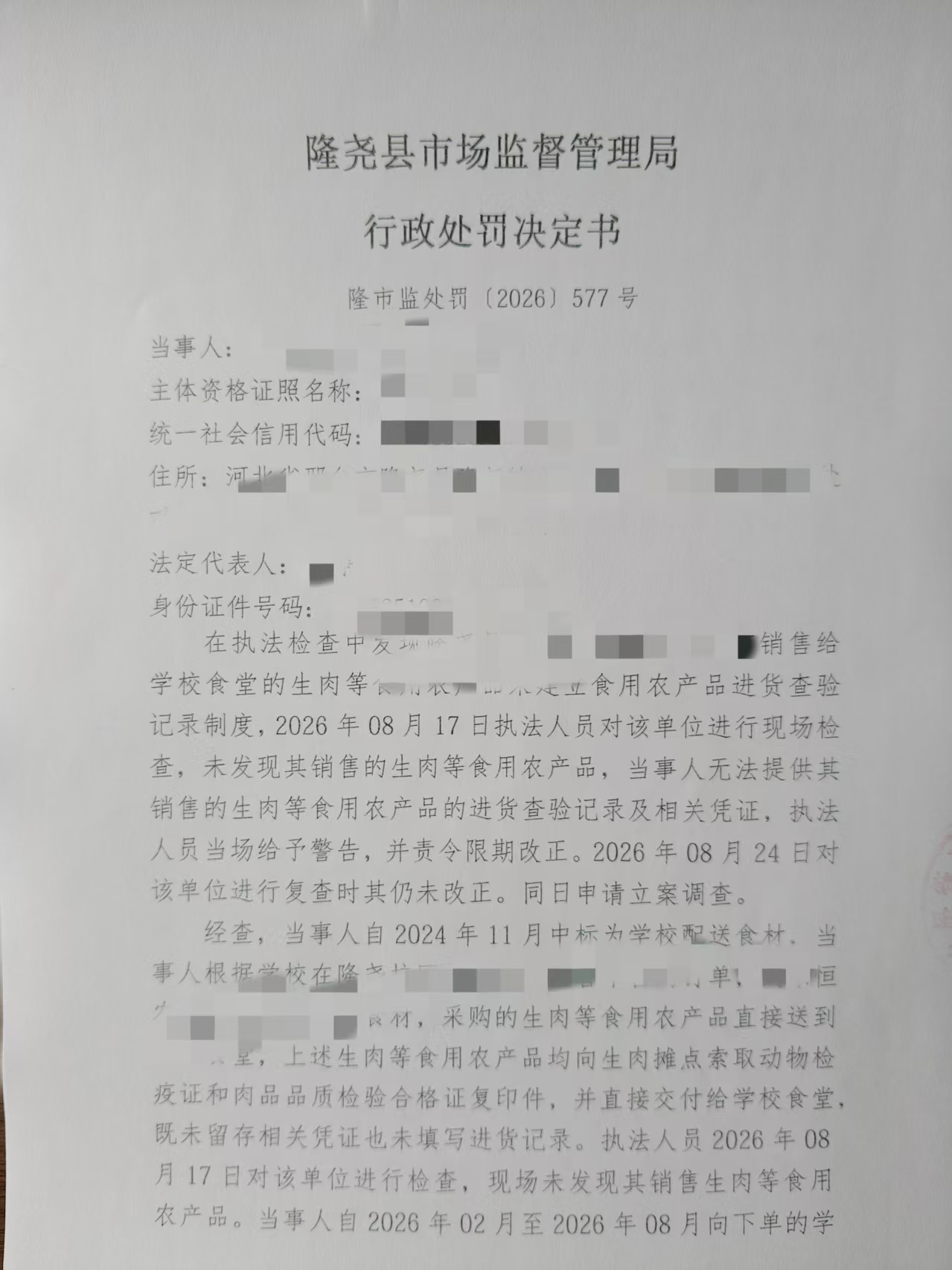 577号 (1).jpg