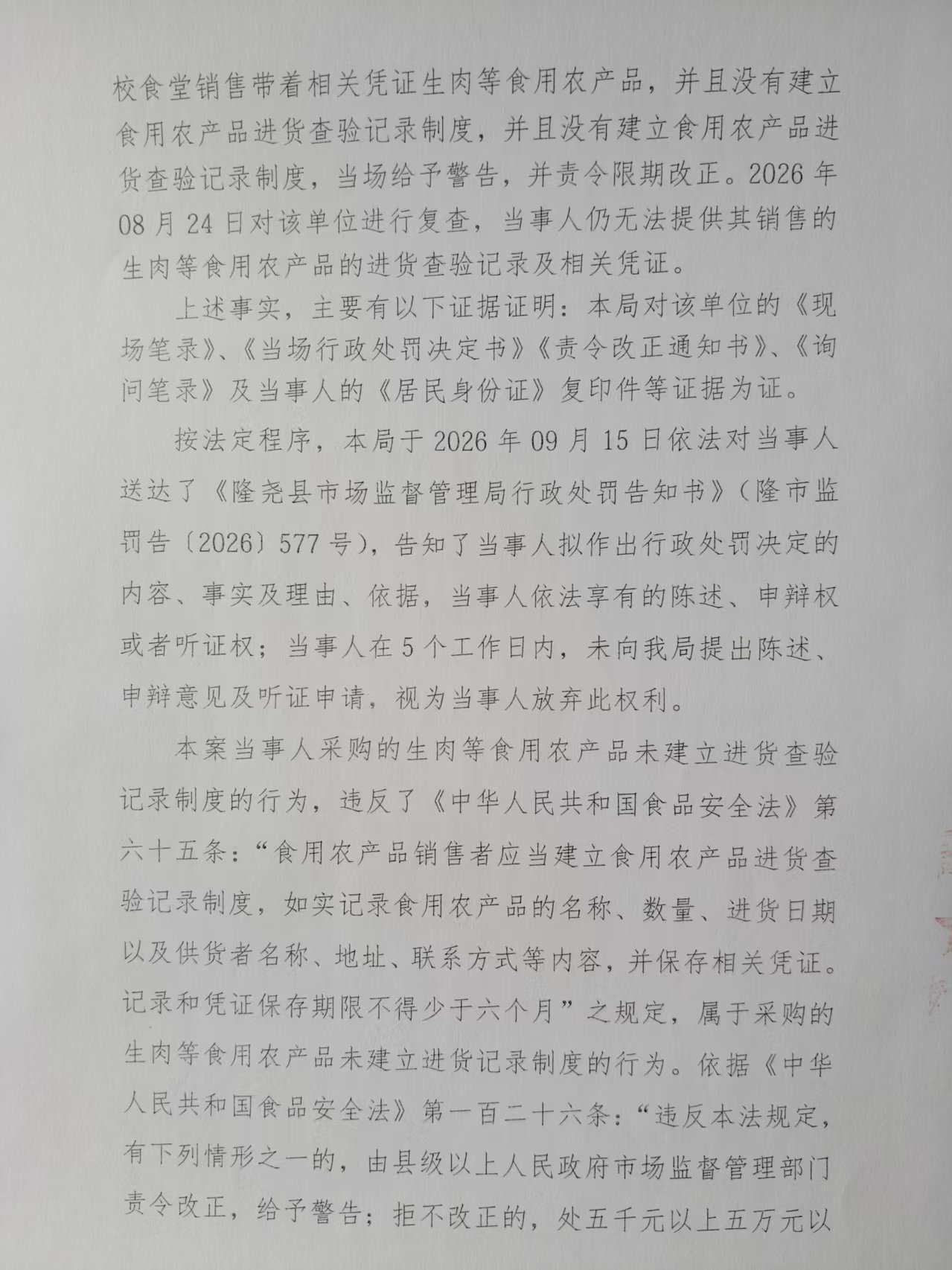 577号 (2).jpg