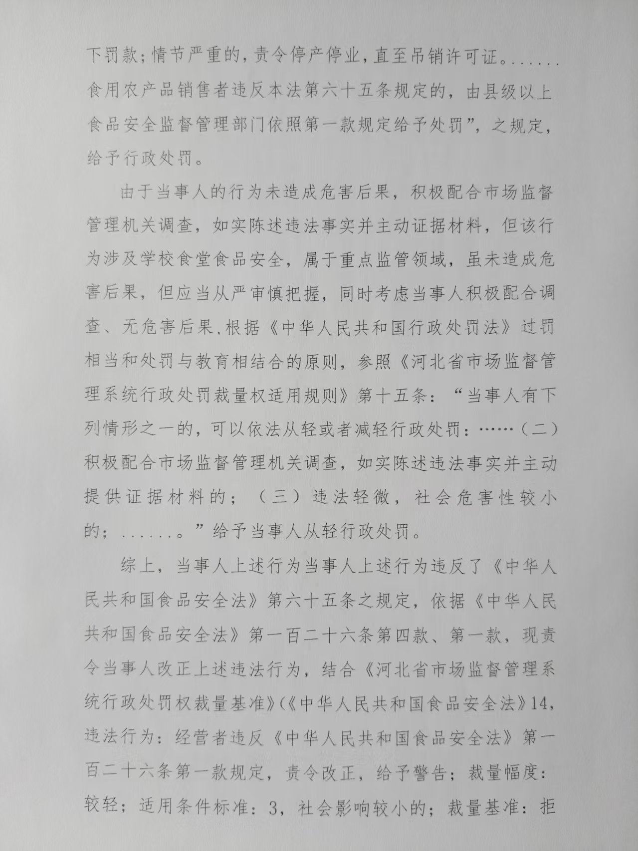 577号 (3).jpg